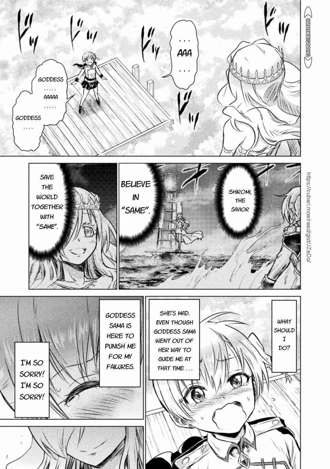 Killer Shark in Another World Chapter 25 - Page 4