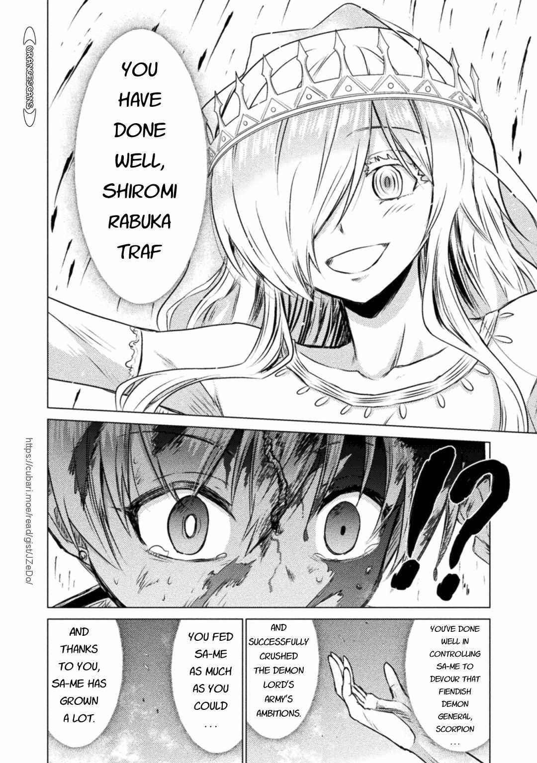 Killer Shark in Another World Chapter 25 - Page 7