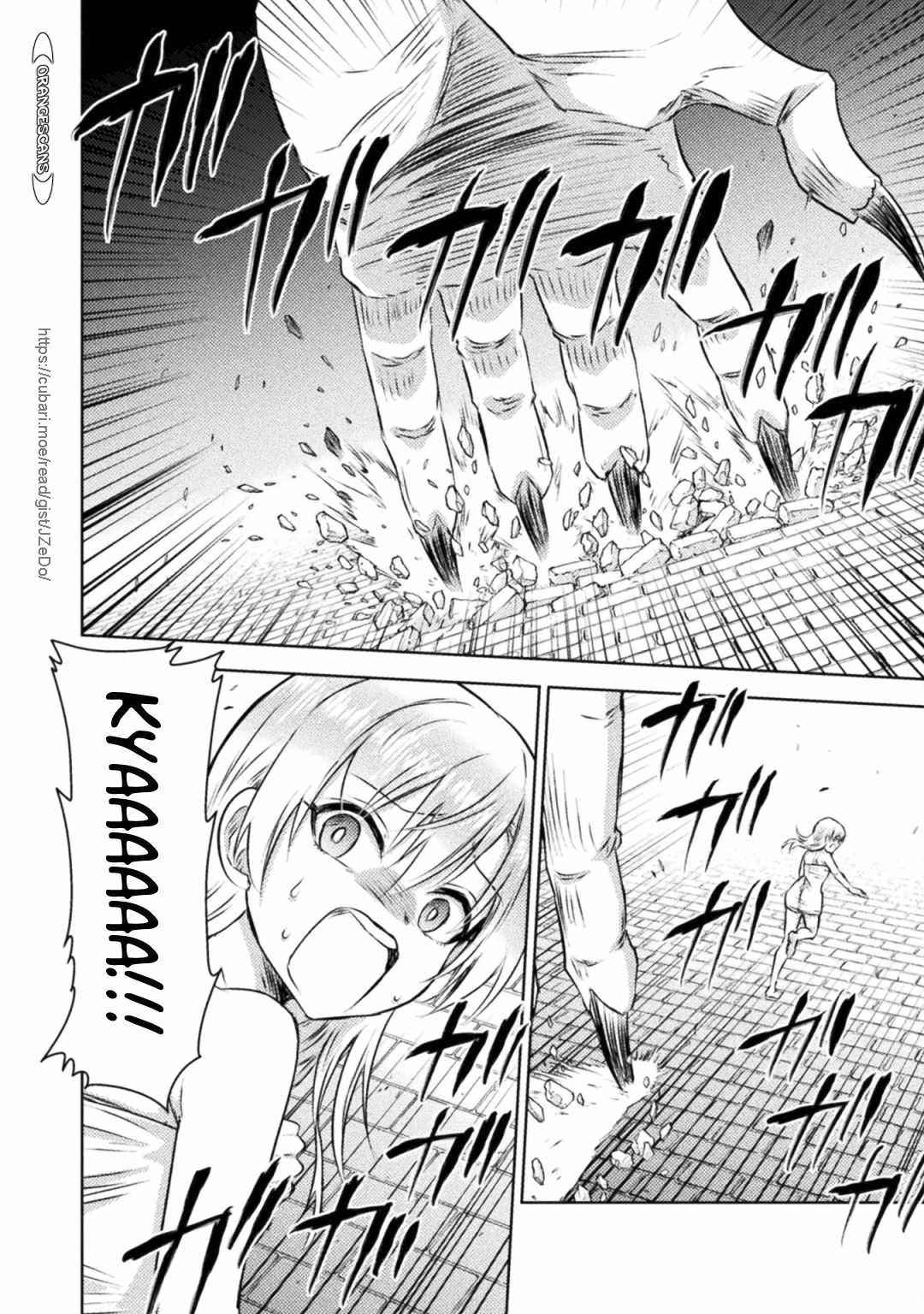 Killer Shark in Another World Chapter 28 - Page 18