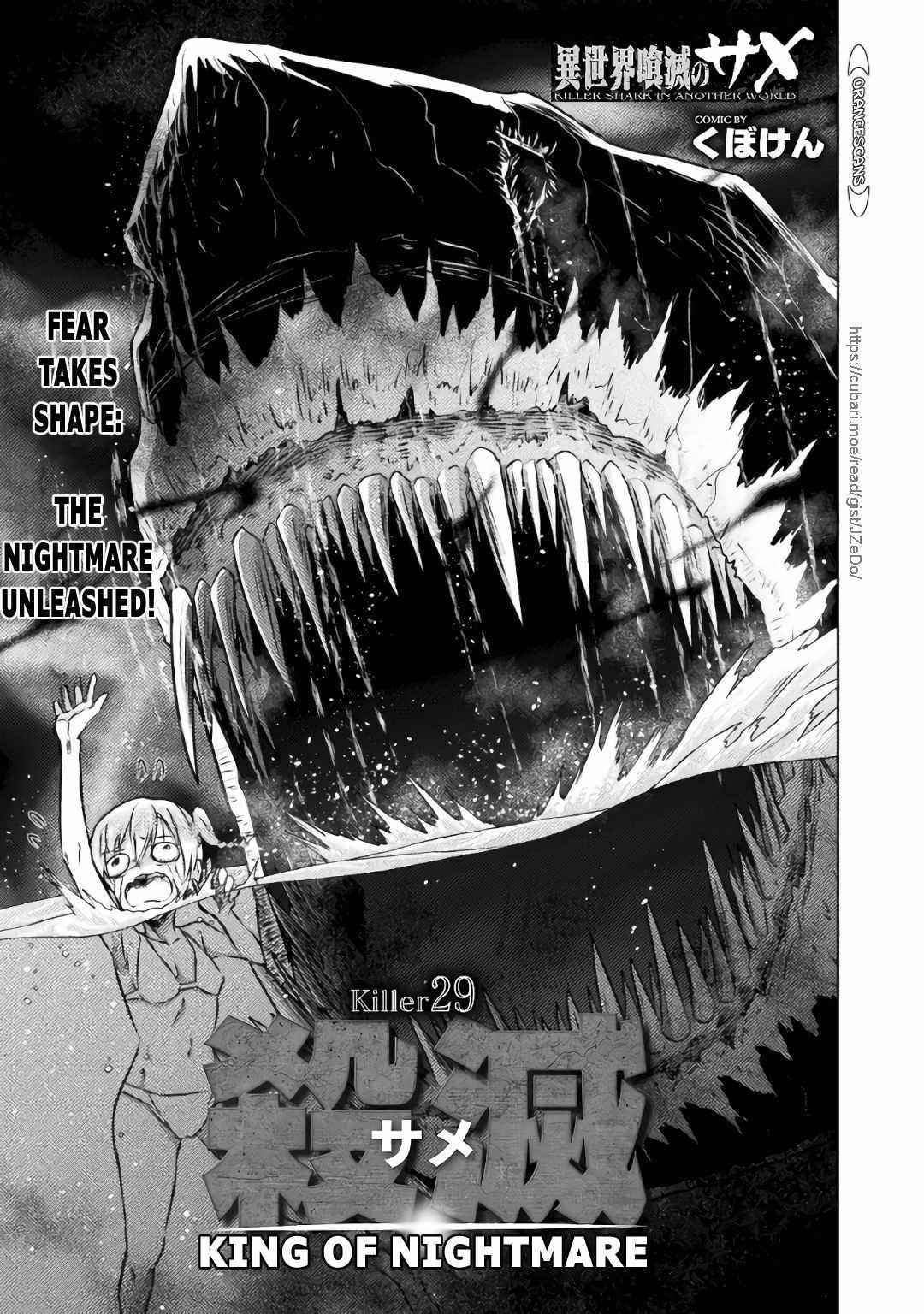 Killer Shark in Another World Chapter 29 - Page 2
