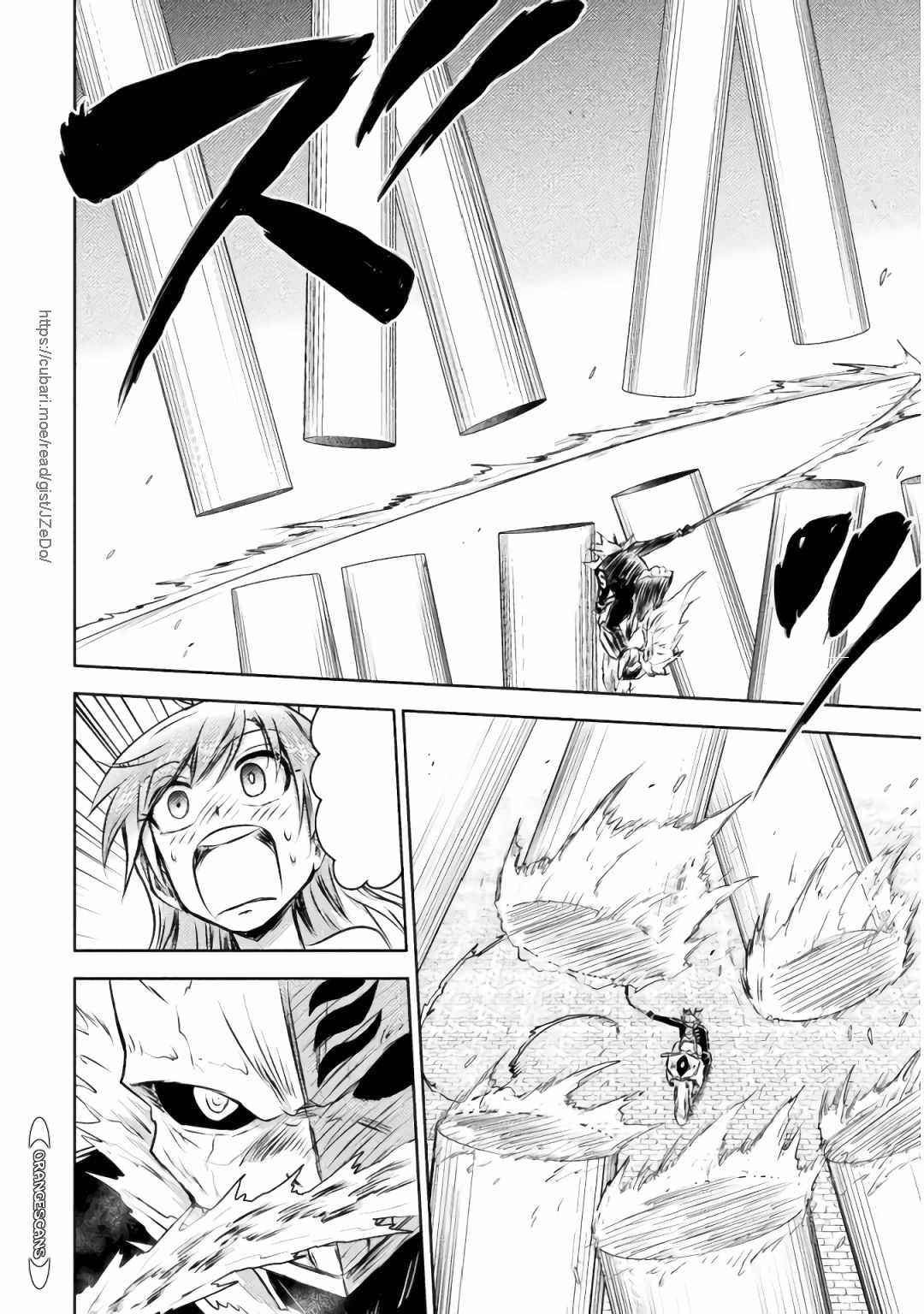 Killer Shark in Another World Chapter 29 - Page 9