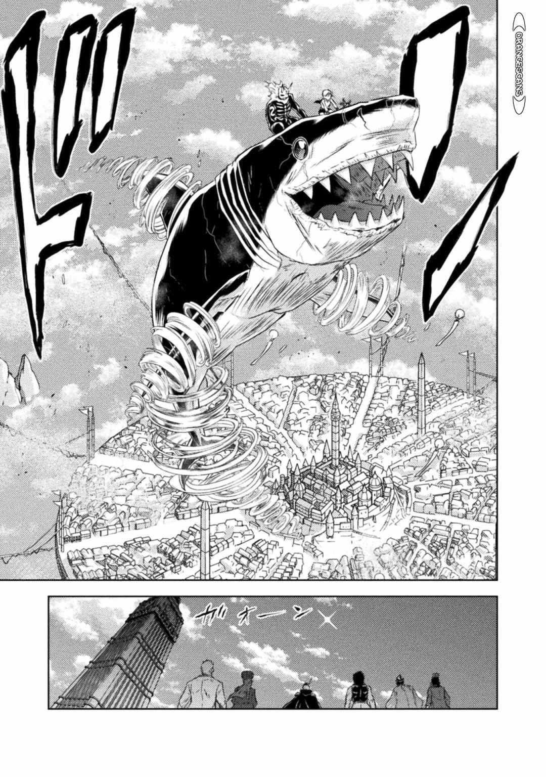 Killer Shark in Another World Chapter 33 - Page 32
