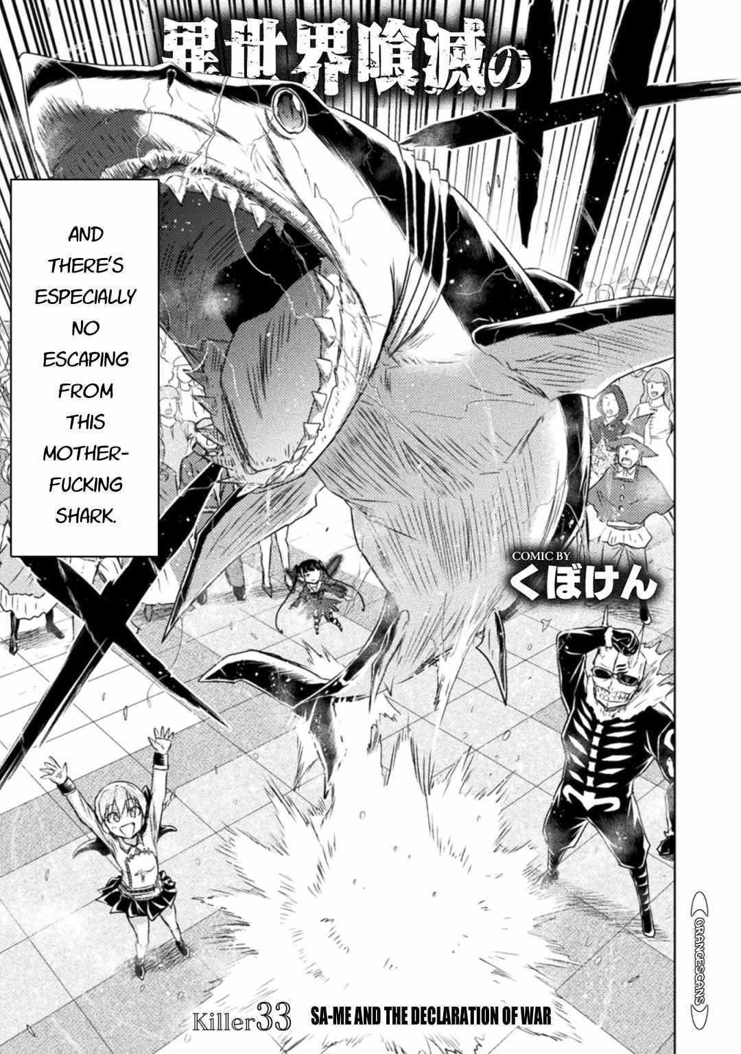 Killer Shark in Another World Chapter 33 - Page 4