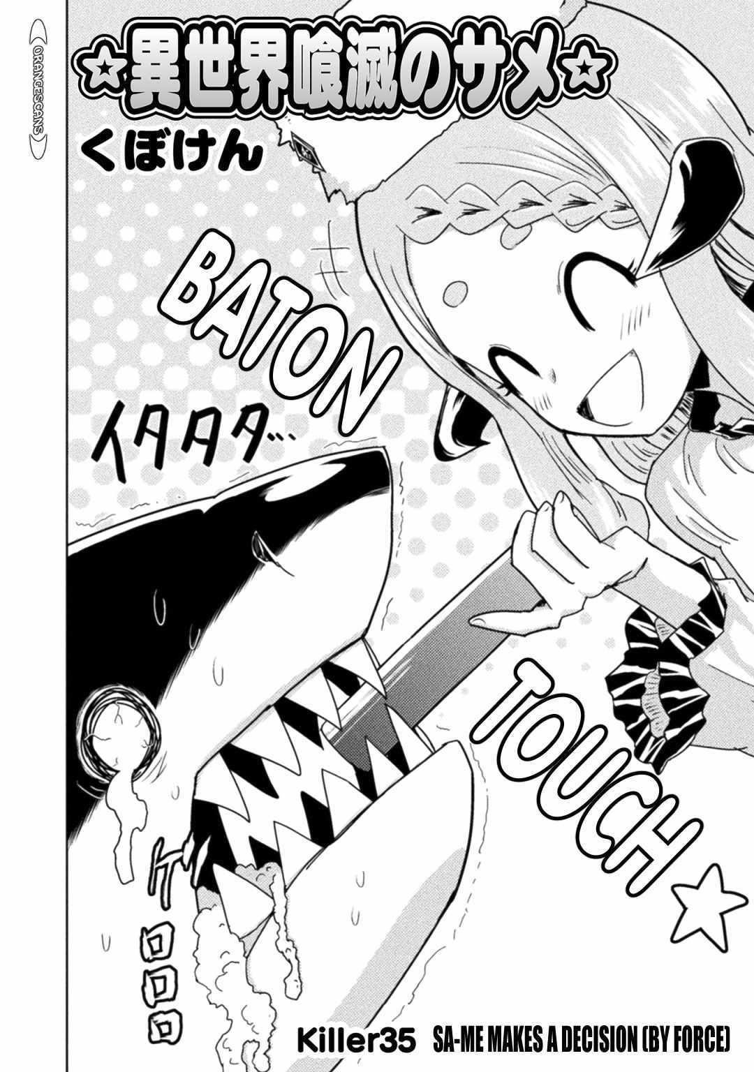 Killer Shark in Another World Chapter 35 - Page 26