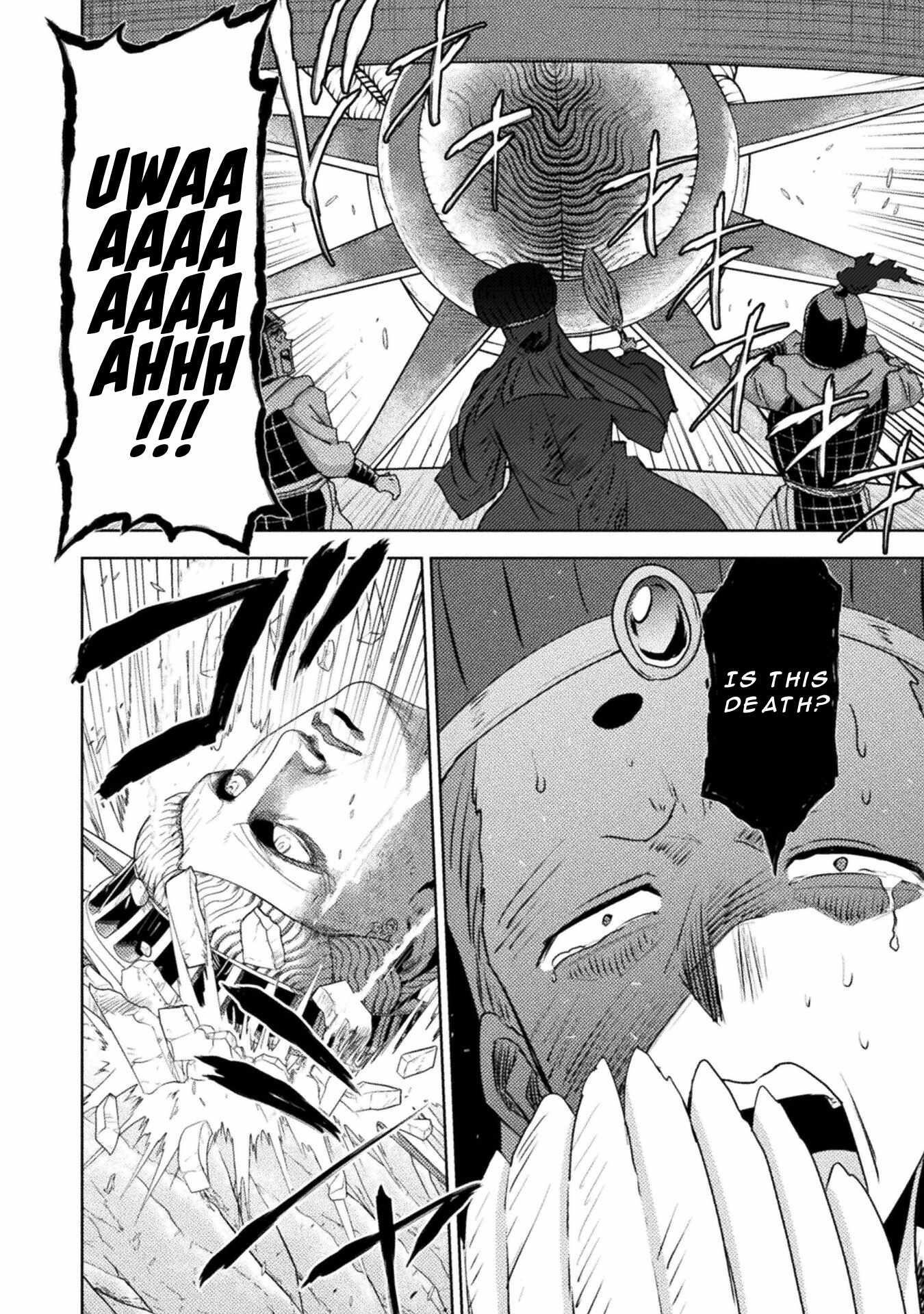 Killer Shark in Another World Chapter 36 - Page 15