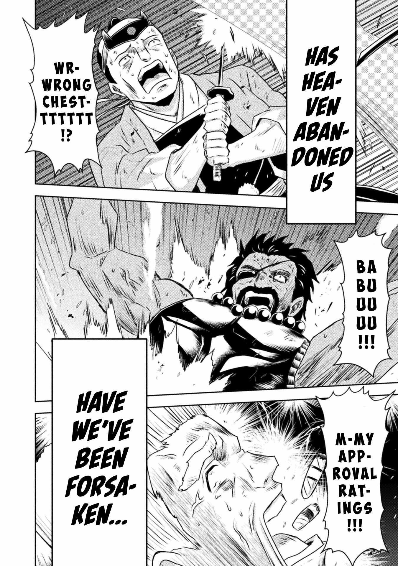 Killer Shark in Another World Chapter 36 - Page 17