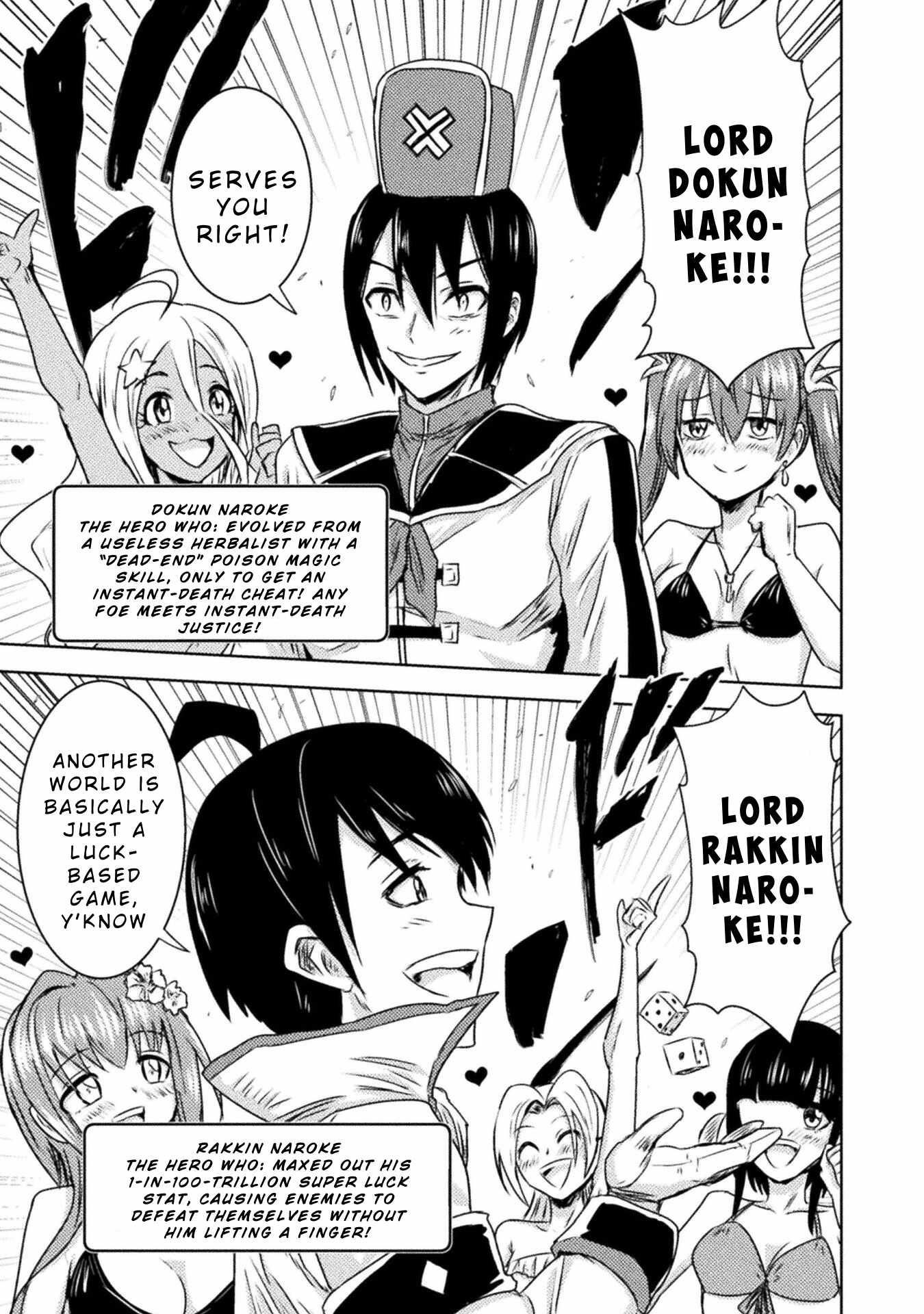 Killer Shark in Another World Chapter 36 - Page 23