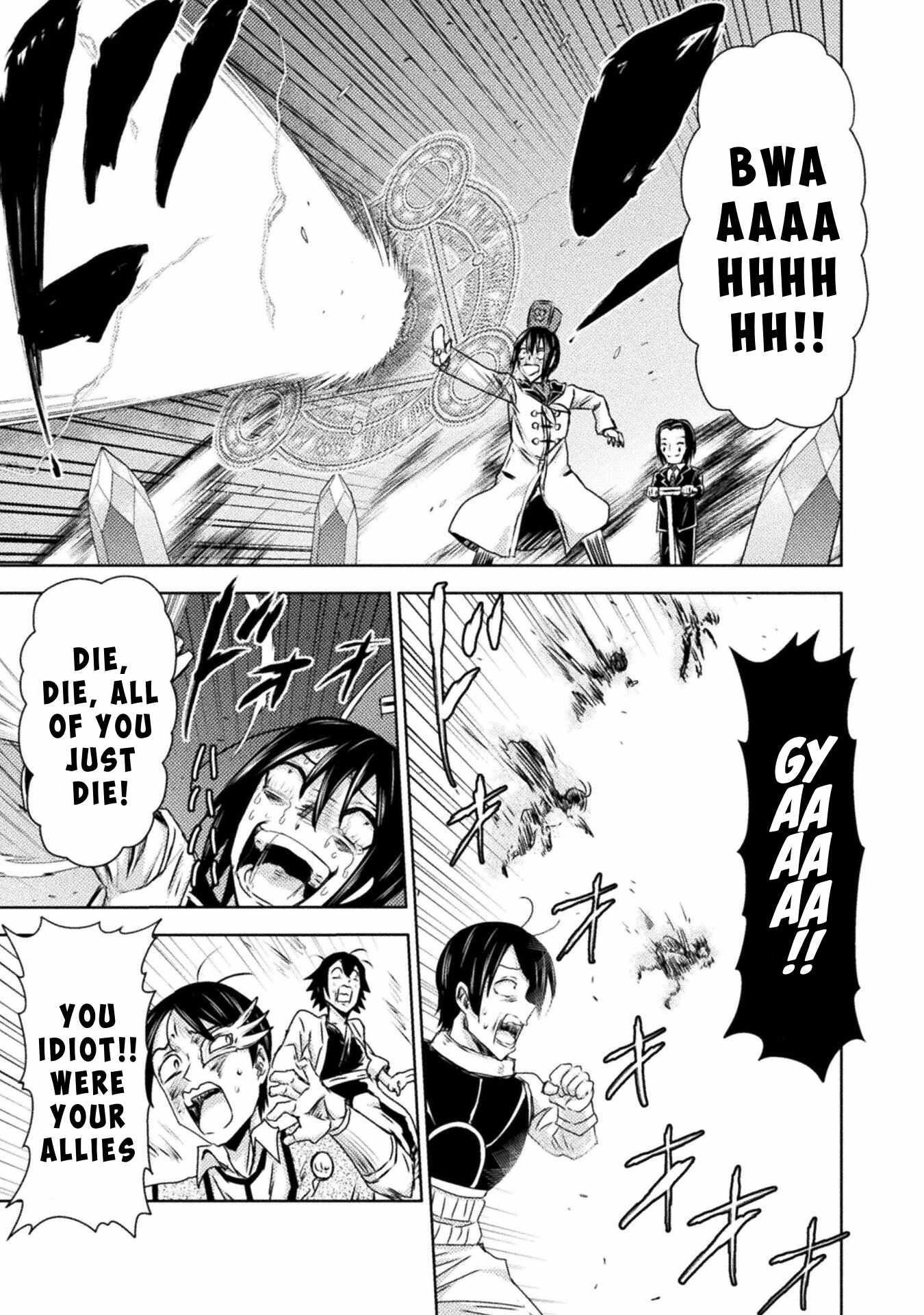 Killer Shark in Another World Chapter 37 - Page 11