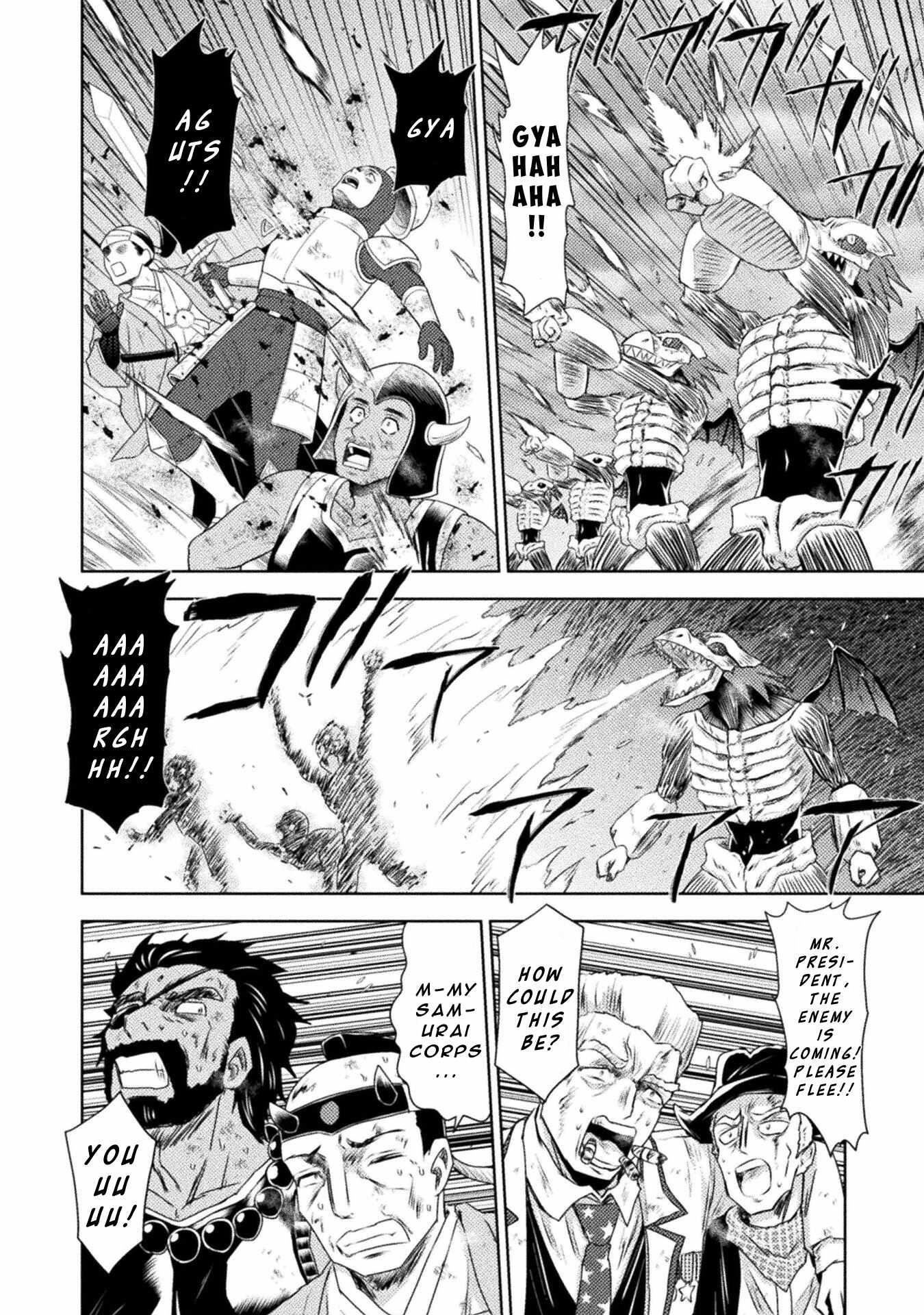 Killer Shark in Another World Chapter 37 - Page 25