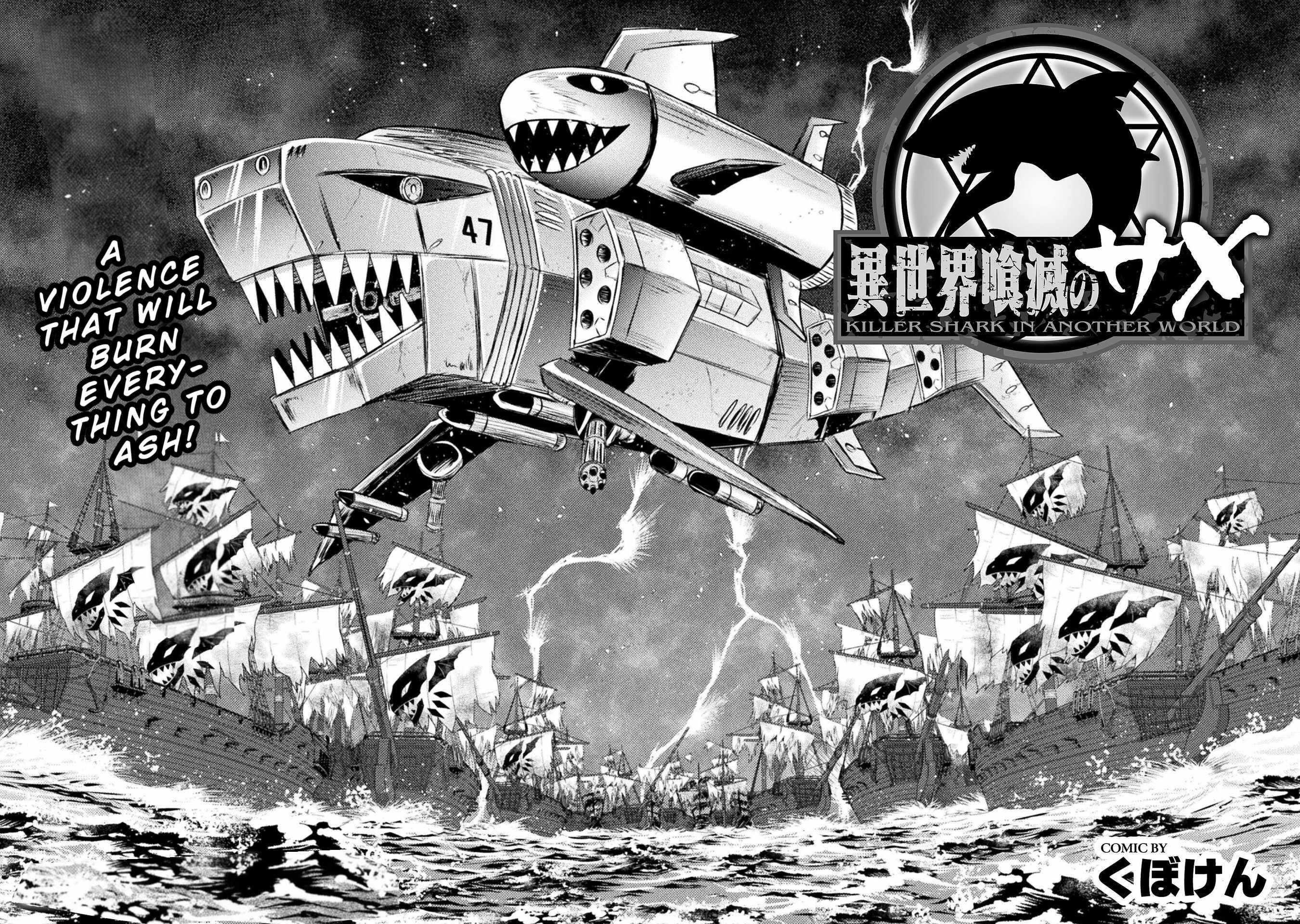 Killer Shark in Another World Chapter 38 - Page 2