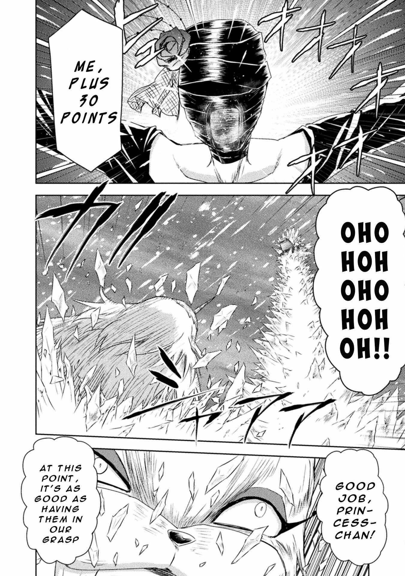 Killer Shark in Another World Chapter 39 - Page 14