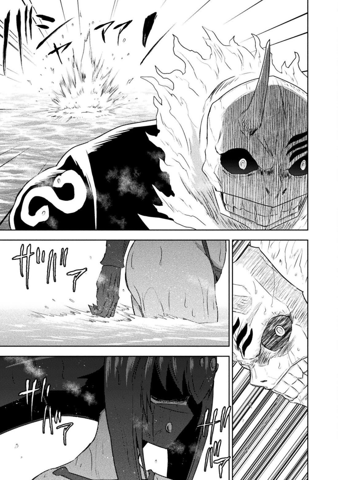 Killer Shark in Another World Chapter 41 - Page 17