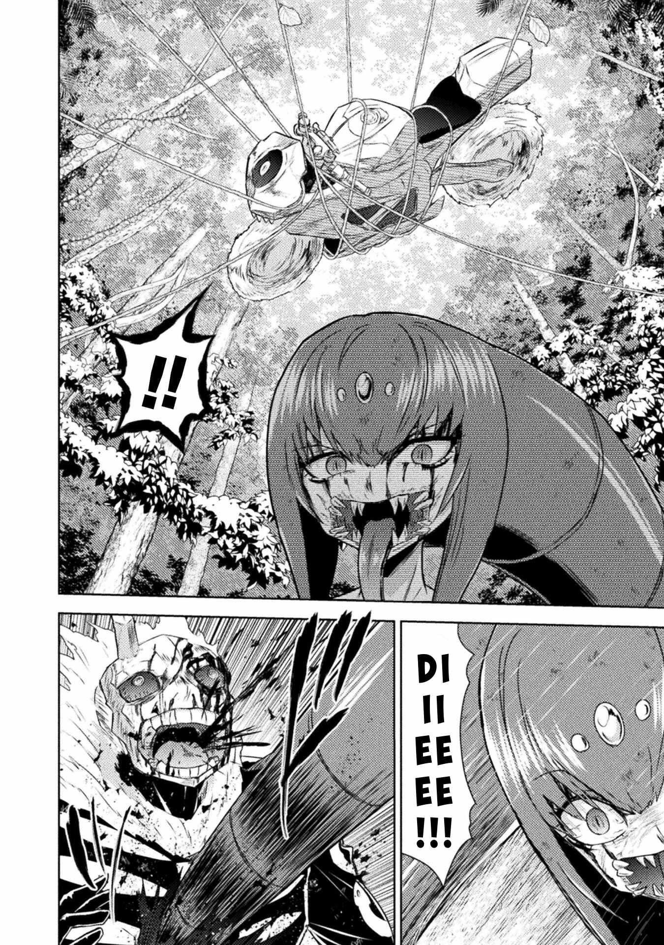 Killer Shark in Another World Chapter 42 - Page 16