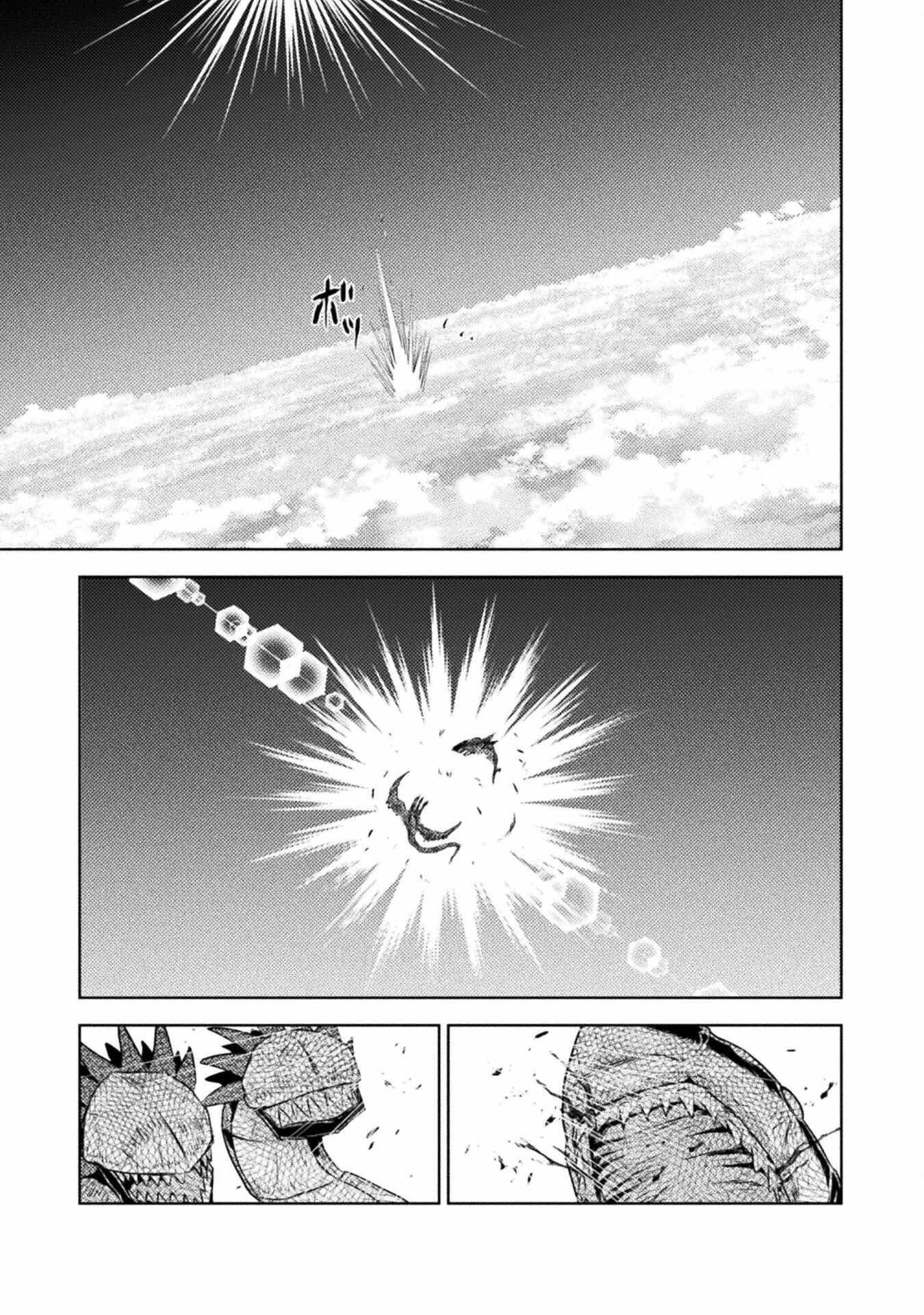 Killer Shark in Another World Chapter 44 - Page 31