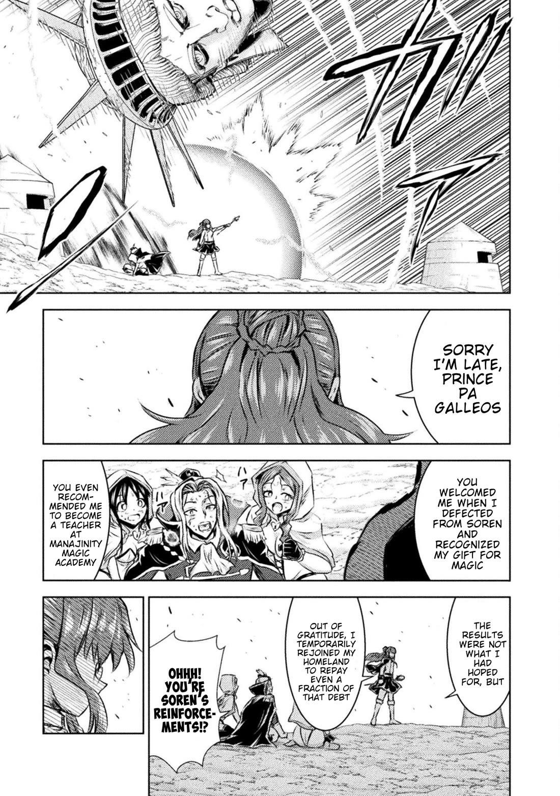 Killer Shark in Another World Chapter 45 - Page 17