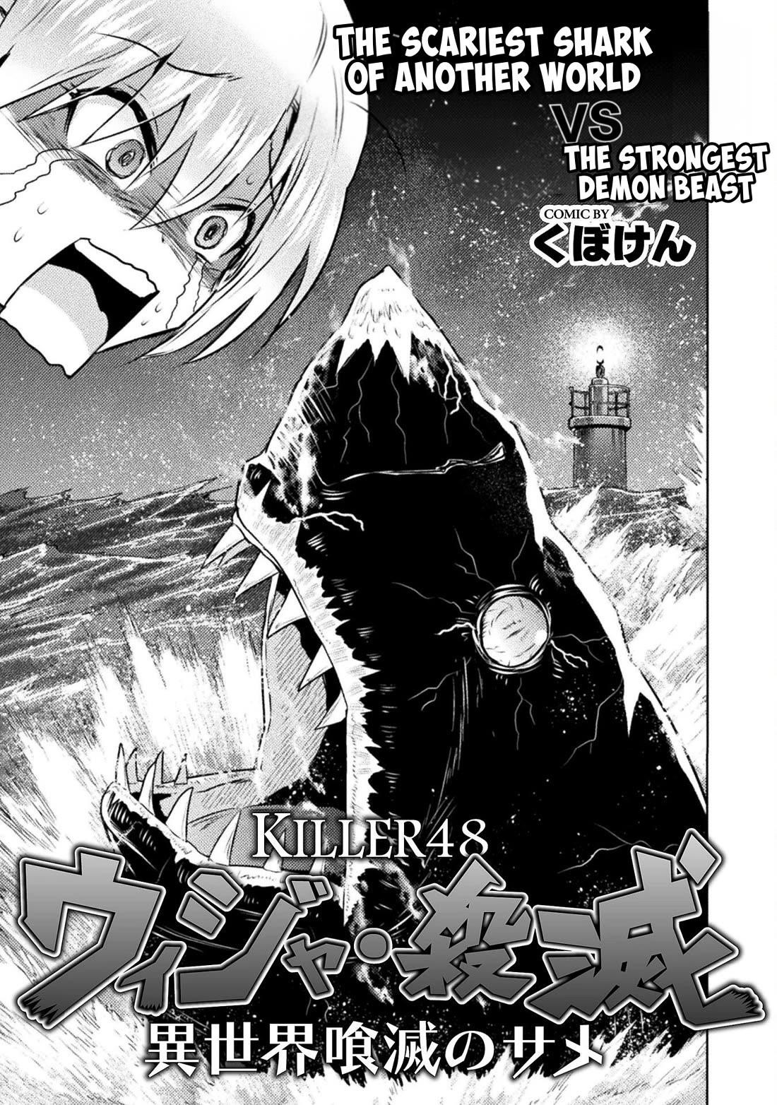 Killer Shark in Another World Chapter 48 - Page 3