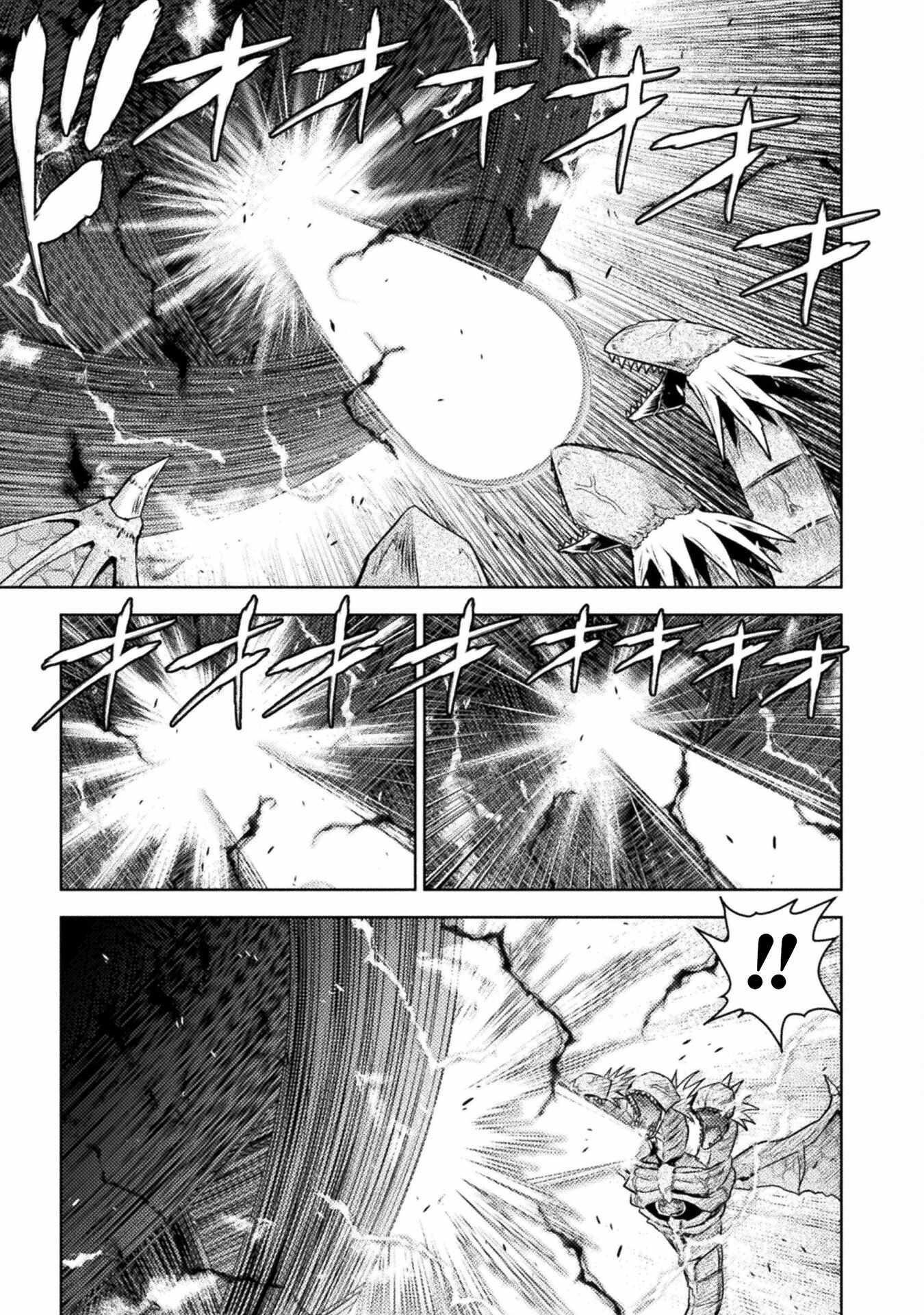 Killer Shark in Another World Chapter 49 - Page 4
