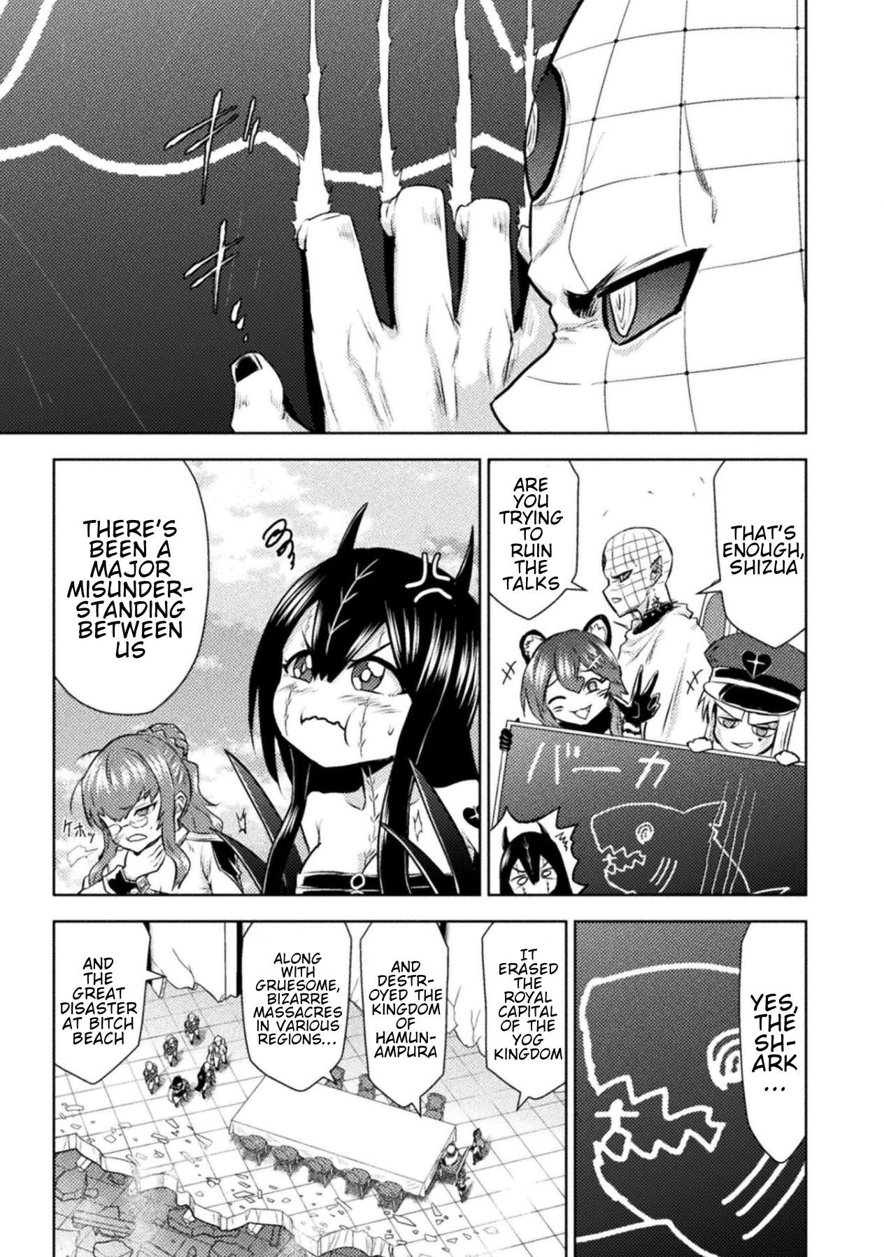 Killer Shark in Another World Chapter 52 - Page 32