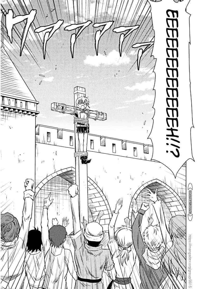 Killer Shark in Another World Chapter 7 - Page 13