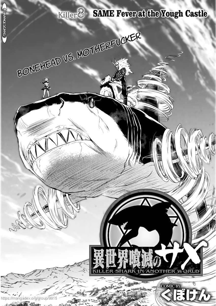 Killer Shark in Another World Chapter 8 - Page 3