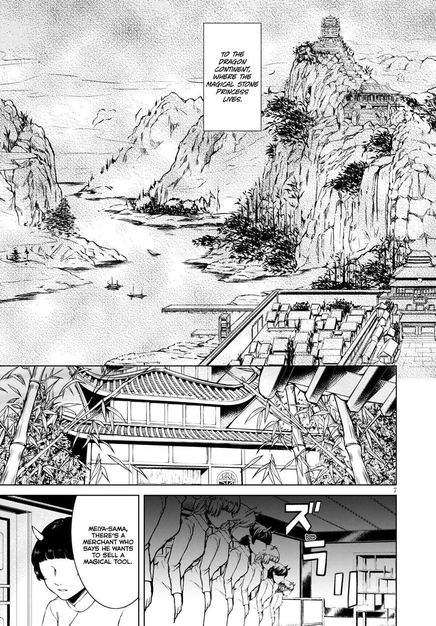 Gunota Ga Mahou Sekai Ni Tensei Shitara, Gendai Heiki De Guntai Harem O Tsukucchaimashita!? Chapter 19 - Page 7