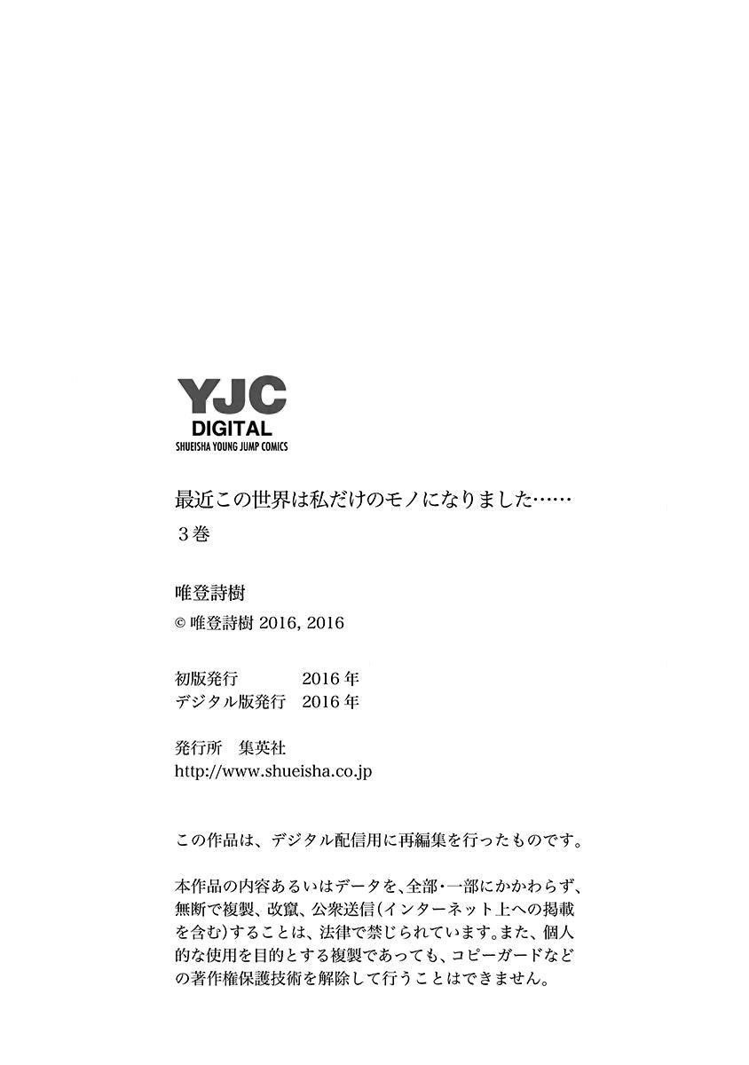 Gunota Ga Mahou Sekai Ni Tensei Shitara, Gendai Heiki De Guntai Harem O Tsukucchaimashita!? Chapter 20 - Page 32