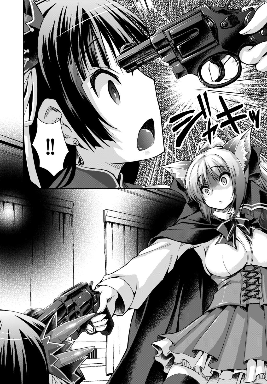 Gunota Ga Mahou Sekai Ni Tensei Shitara, Gendai Heiki De Guntai Harem O Tsukucchaimashita!? Chapter 20 - Page 7