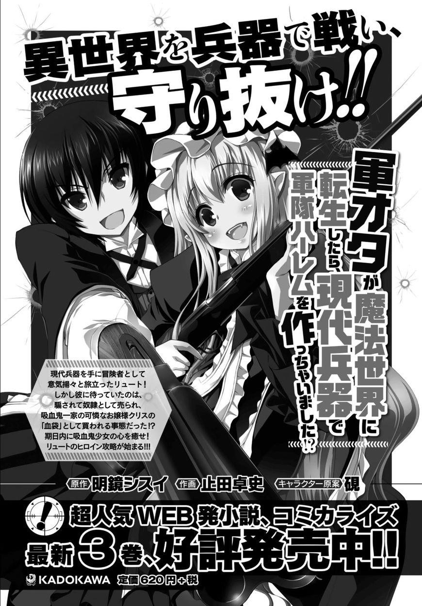 Gunota Ga Mahou Sekai Ni Tensei Shitara, Gendai Heiki De Guntai Harem O Tsukucchaimashita!? Chapter 22 - Page 2