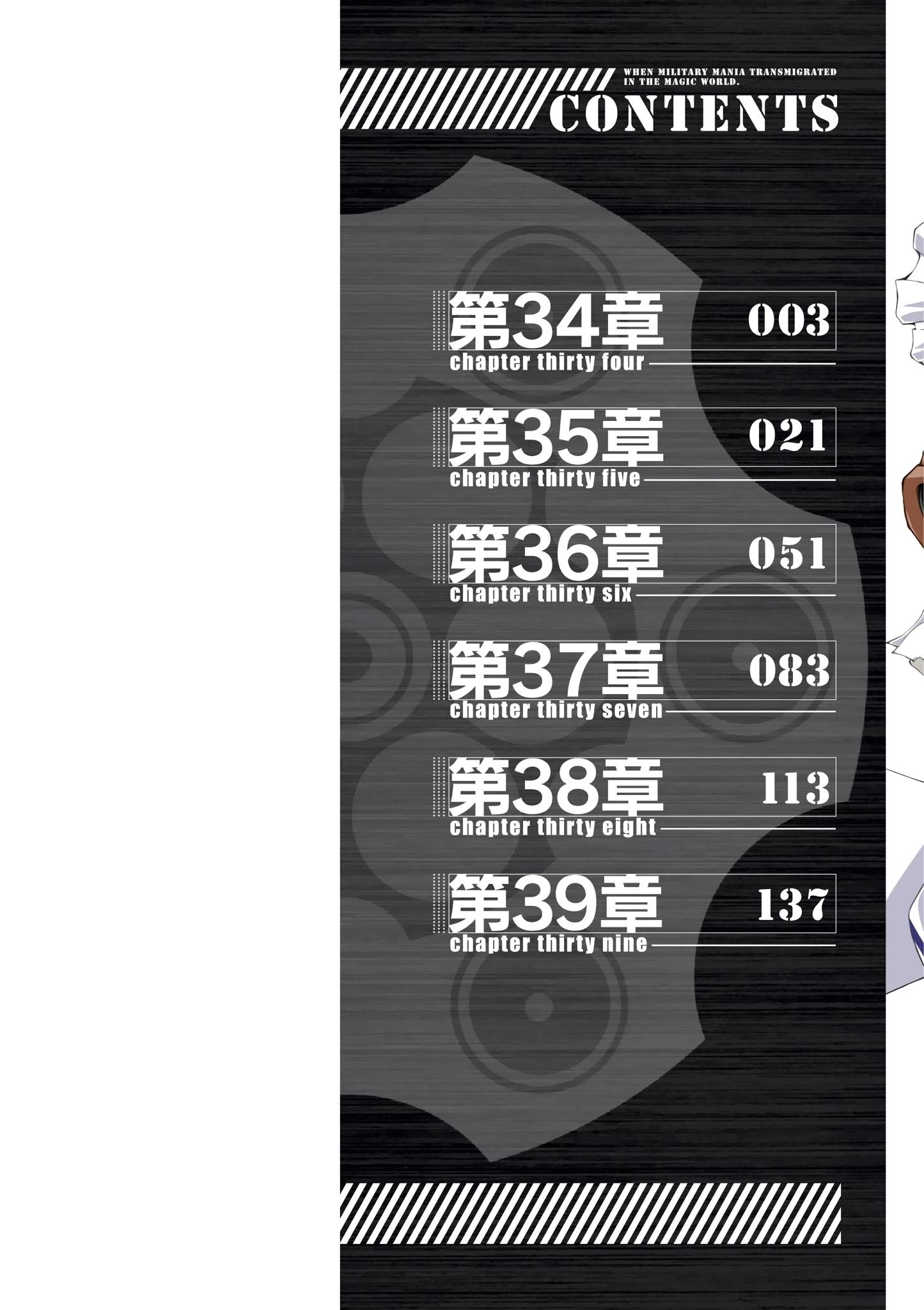 Gunota Ga Mahou Sekai Ni Tensei Shitara, Gendai Heiki De Guntai Harem O Tsukucchaimashita!? Chapter 34 - Page 2