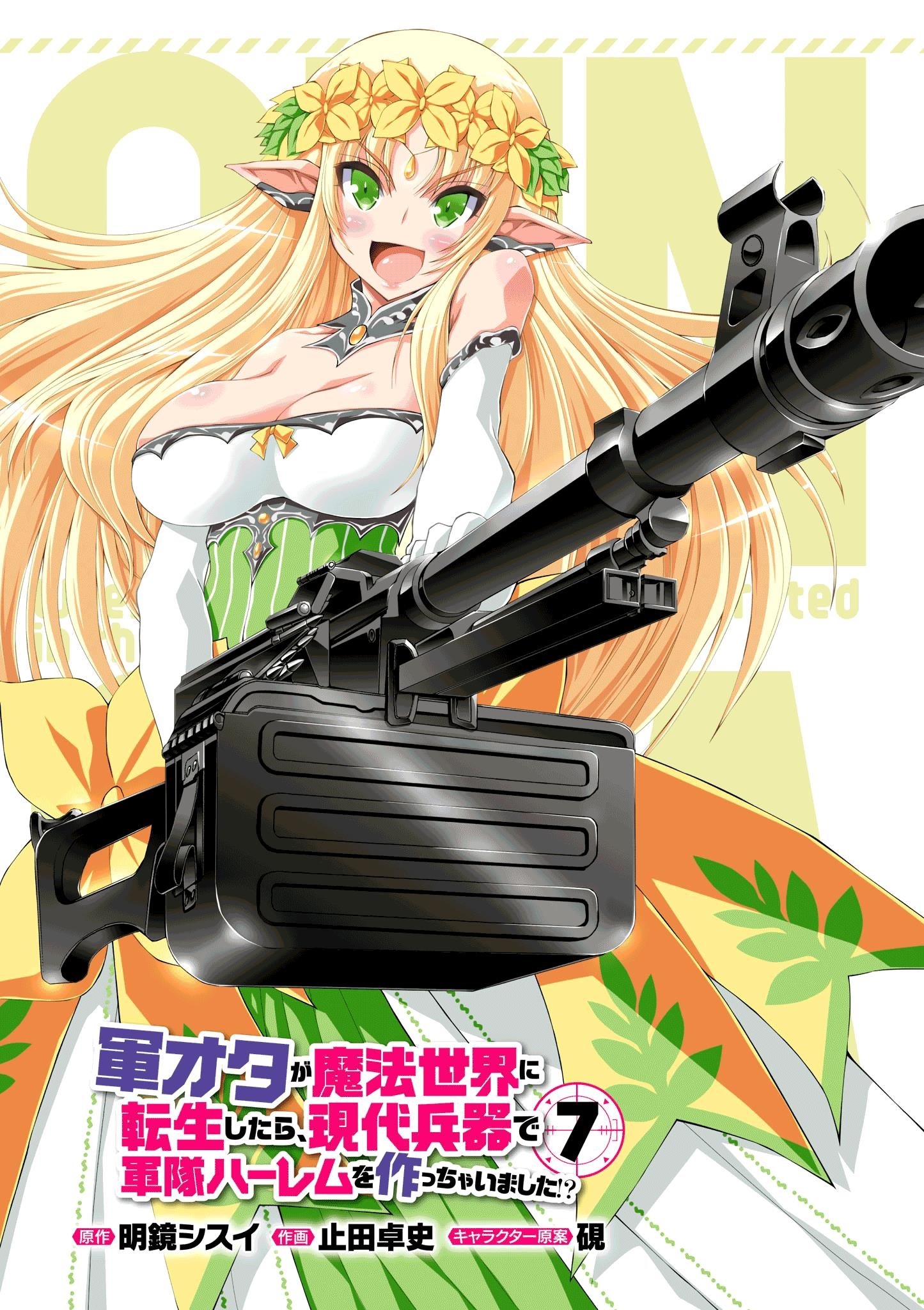 Gunota Ga Mahou Sekai Ni Tensei Shitara, Gendai Heiki De Guntai Harem O Tsukucchaimashita!? Chapter 34 - Page 3