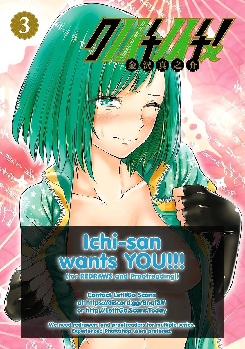 Gunota Ga Mahou Sekai Ni Tensei Shitara, Gendai Heiki De Guntai Harem O Tsukucchaimashita!? Chapter 36 - Page 1