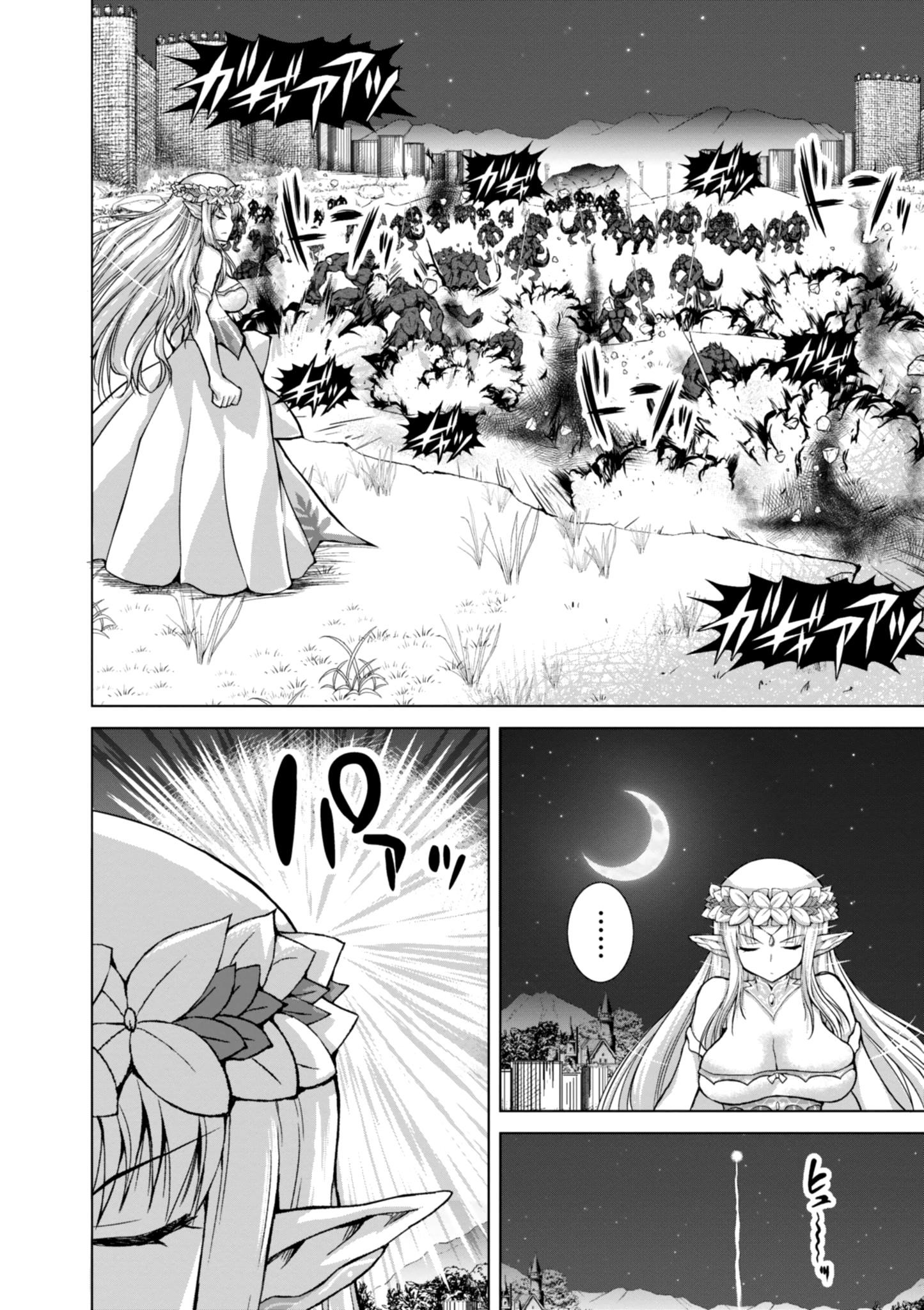 Gunota Ga Mahou Sekai Ni Tensei Shitara, Gendai Heiki De Guntai Harem O Tsukucchaimashita!? Chapter 37 - Page 15