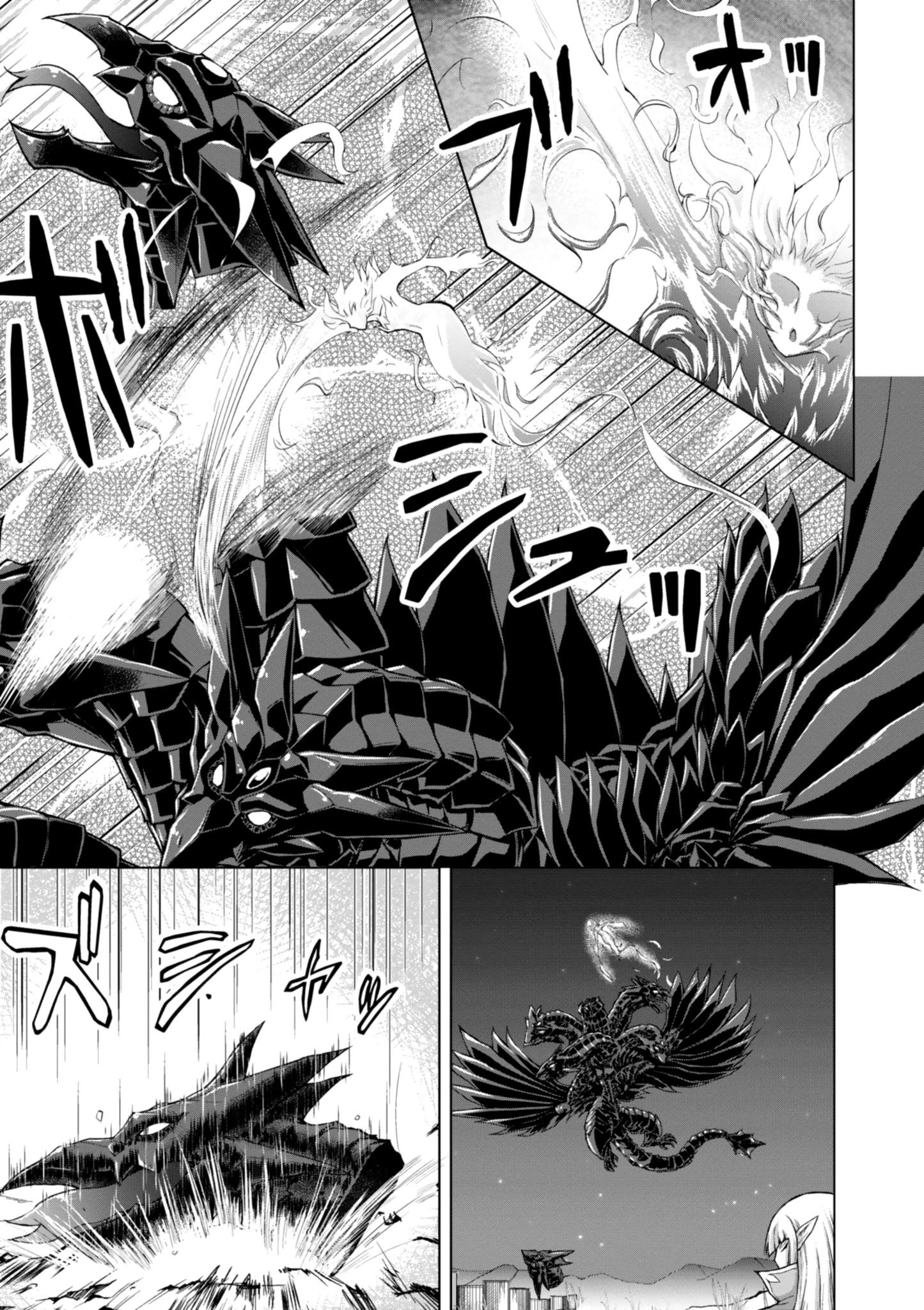 Gunota Ga Mahou Sekai Ni Tensei Shitara, Gendai Heiki De Guntai Harem O Tsukucchaimashita!? Chapter 39 - Page 7