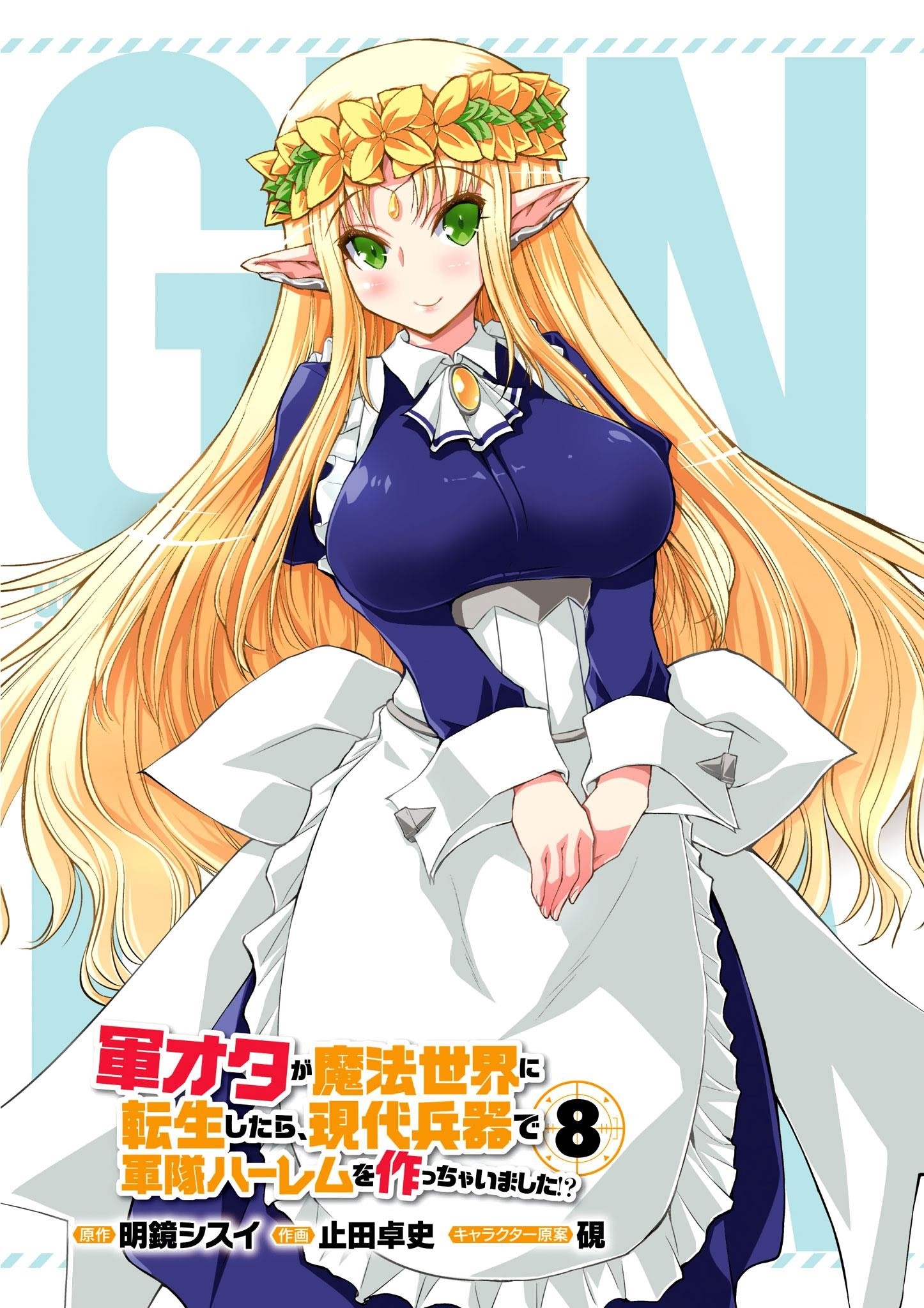 Gunota Ga Mahou Sekai Ni Tensei Shitara, Gendai Heiki De Guntai Harem O Tsukucchaimashita!? Chapter 40 - Page 4