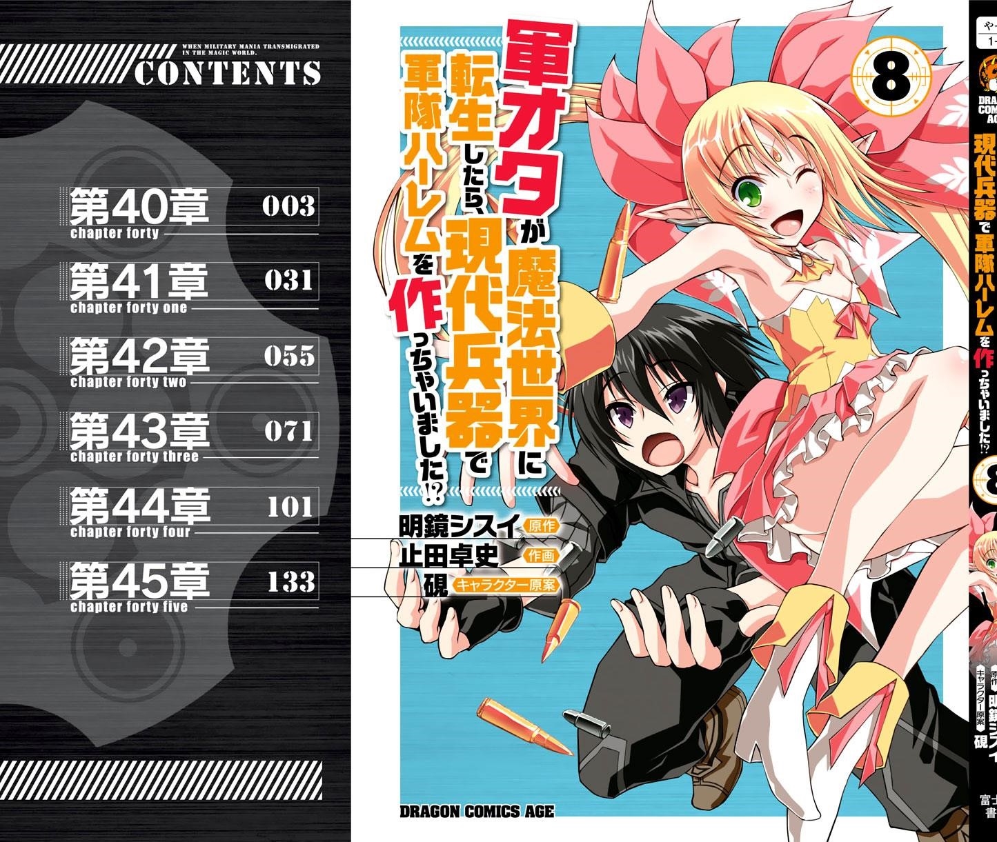 Gunota Ga Mahou Sekai Ni Tensei Shitara, Gendai Heiki De Guntai Harem O Tsukucchaimashita!? Chapter 45 - Page 32