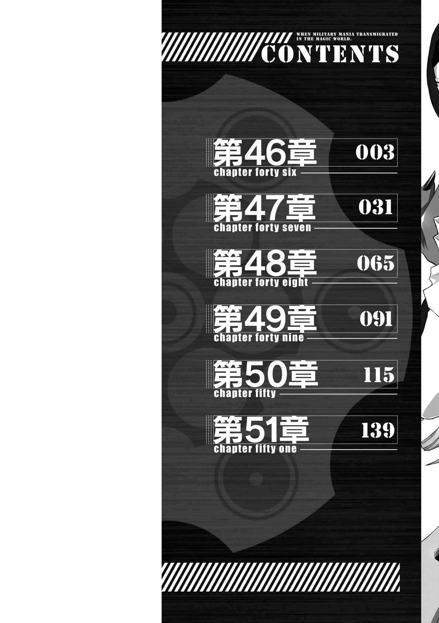 Gunota Ga Mahou Sekai Ni Tensei Shitara, Gendai Heiki De Guntai Harem O Tsukucchaimashita!? Chapter 46 - Page 3