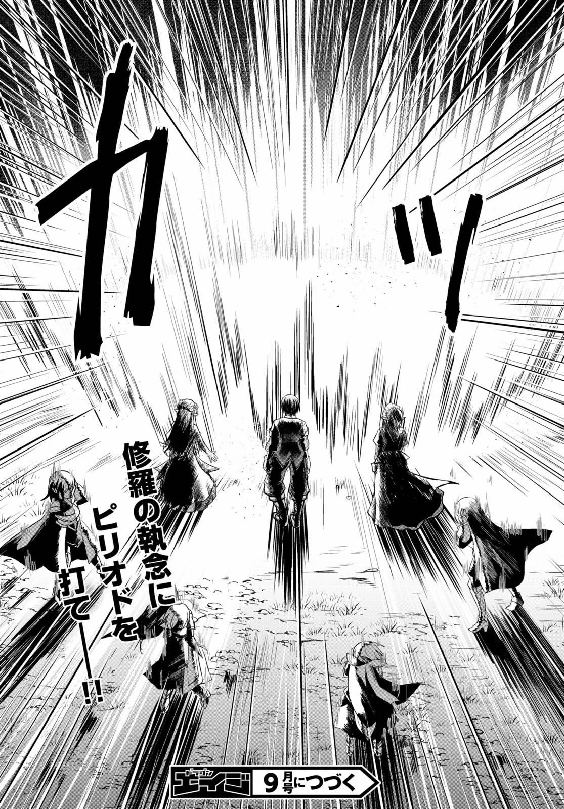 Gunota Ga Mahou Sekai Ni Tensei Shitara, Gendai Heiki De Guntai Harem O Tsukucchaimashita!? Chapter 59 - Page 29