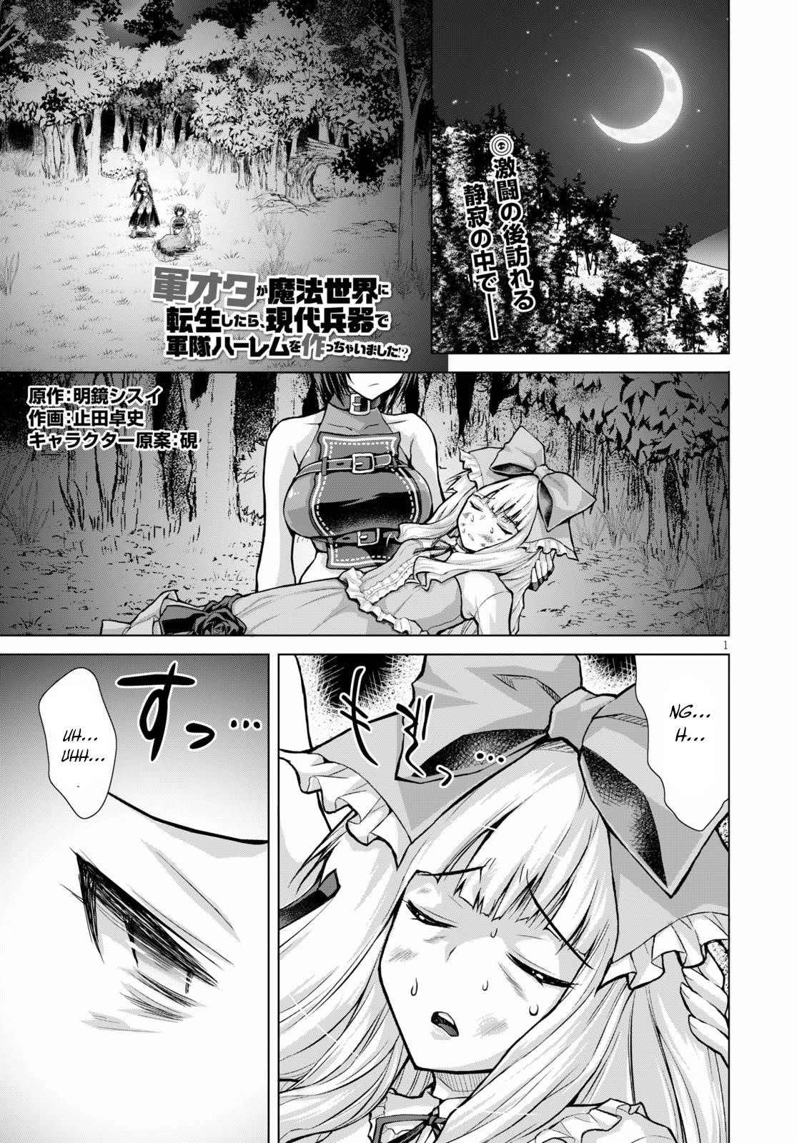 Gunota Ga Mahou Sekai Ni Tensei Shitara, Gendai Heiki De Guntai Harem O Tsukucchaimashita!? Chapter 60 - Page 1