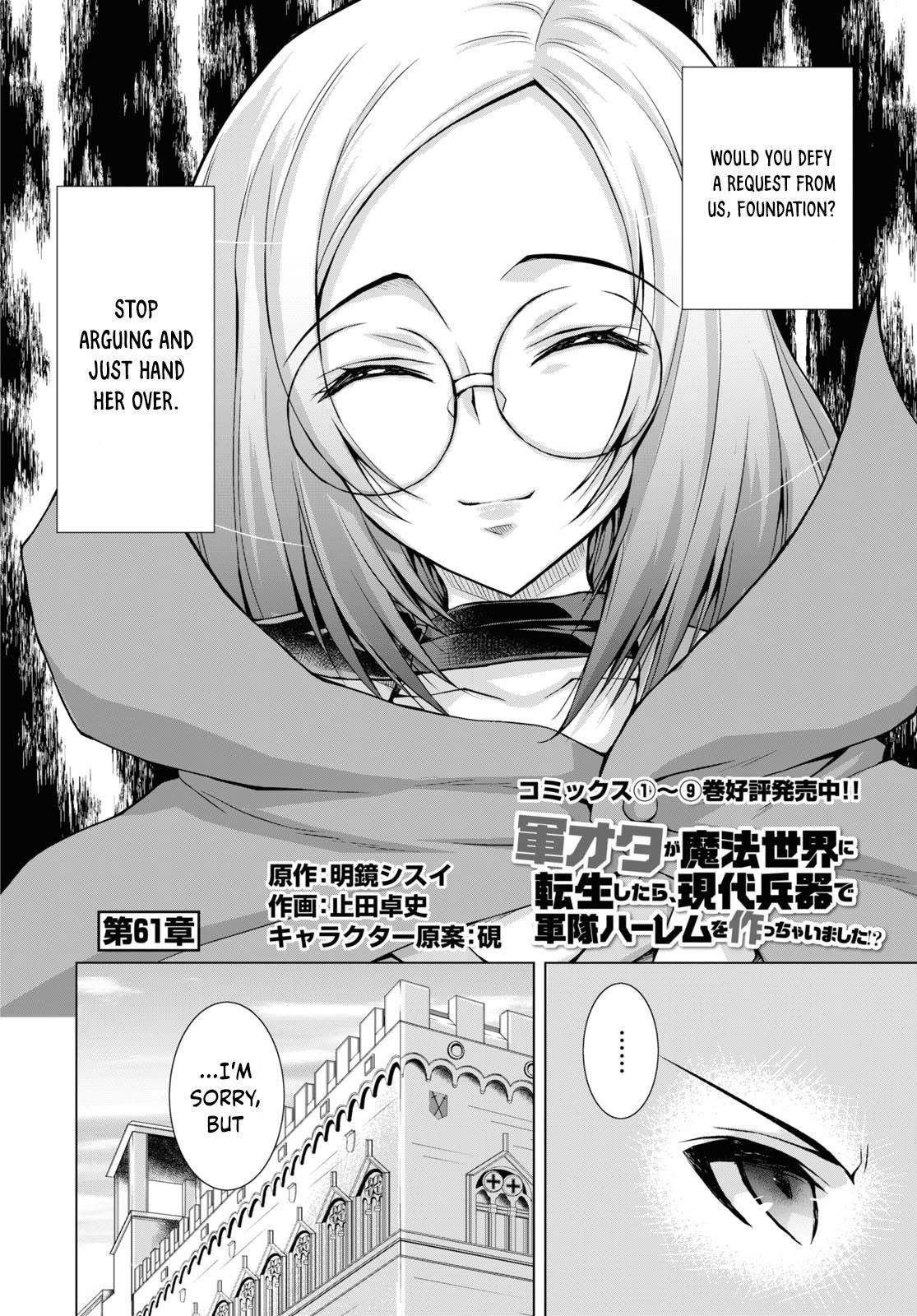 Gunota Ga Mahou Sekai Ni Tensei Shitara, Gendai Heiki De Guntai Harem O Tsukucchaimashita!? Chapter 61 - Page 2