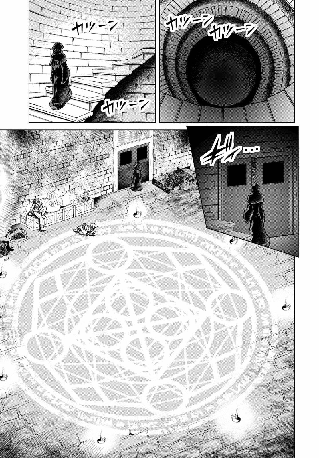 Gunota Ga Mahou Sekai Ni Tensei Shitara, Gendai Heiki De Guntai Harem O Tsukucchaimashita!? Chapter 64 - Page 21