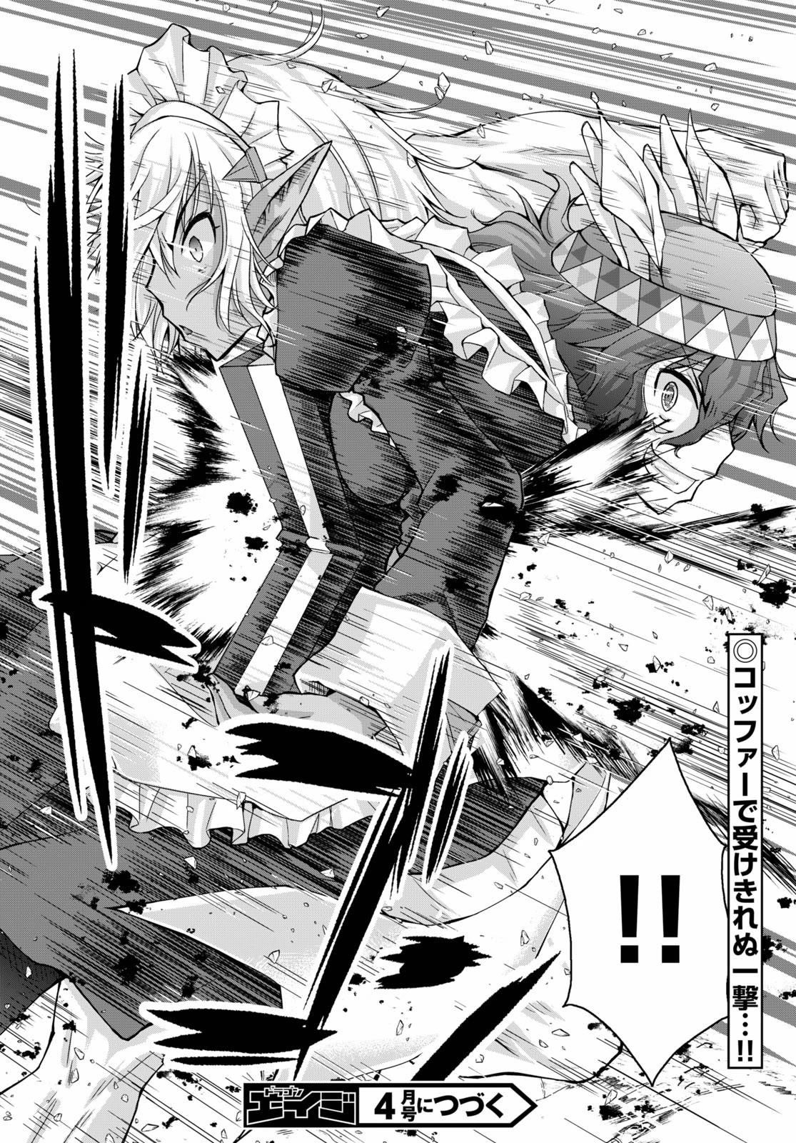 Gunota Ga Mahou Sekai Ni Tensei Shitara, Gendai Heiki De Guntai Harem O Tsukucchaimashita!? Chapter 65 - Page 26