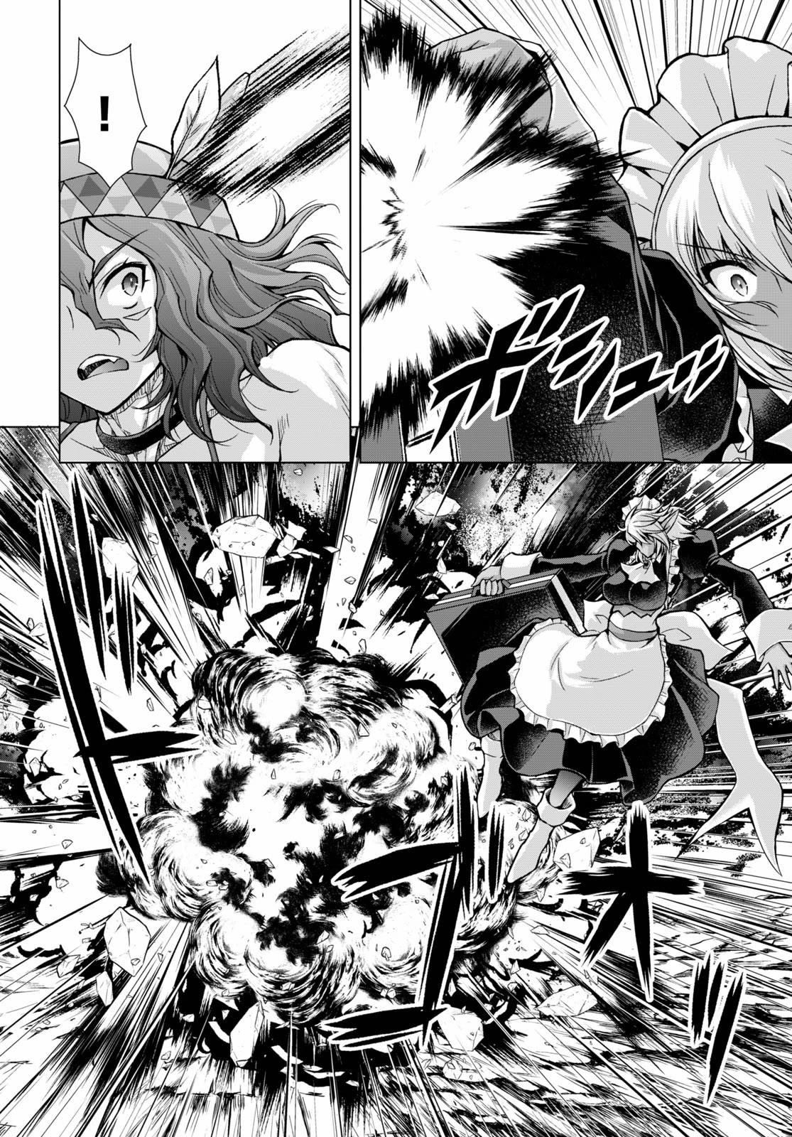 Gunota Ga Mahou Sekai Ni Tensei Shitara, Gendai Heiki De Guntai Harem O Tsukucchaimashita!? Chapter 66 - Page 6