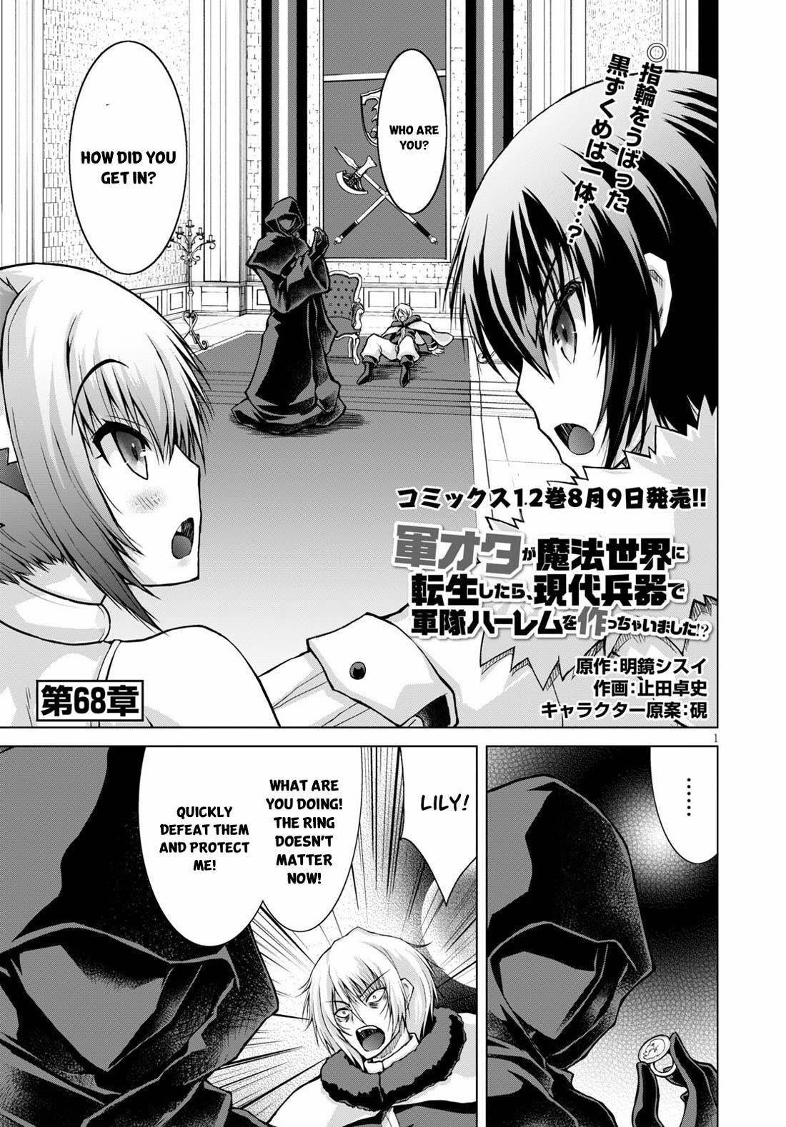 Gunota Ga Mahou Sekai Ni Tensei Shitara, Gendai Heiki De Guntai Harem O Tsukucchaimashita!? Chapter 68 - Page 1