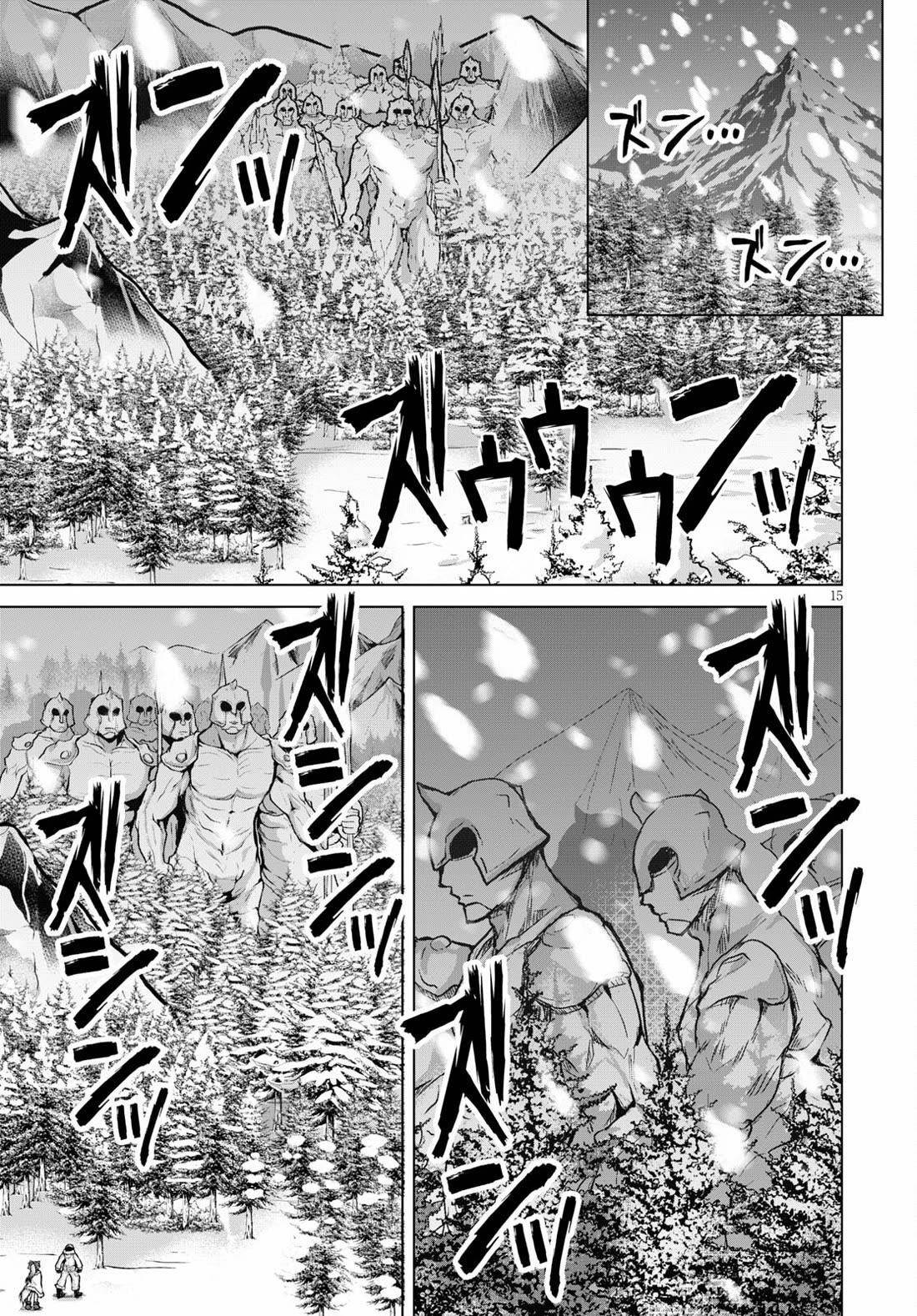 Gunota Ga Mahou Sekai Ni Tensei Shitara, Gendai Heiki De Guntai Harem O Tsukucchaimashita!? Chapter 69 - Page 15