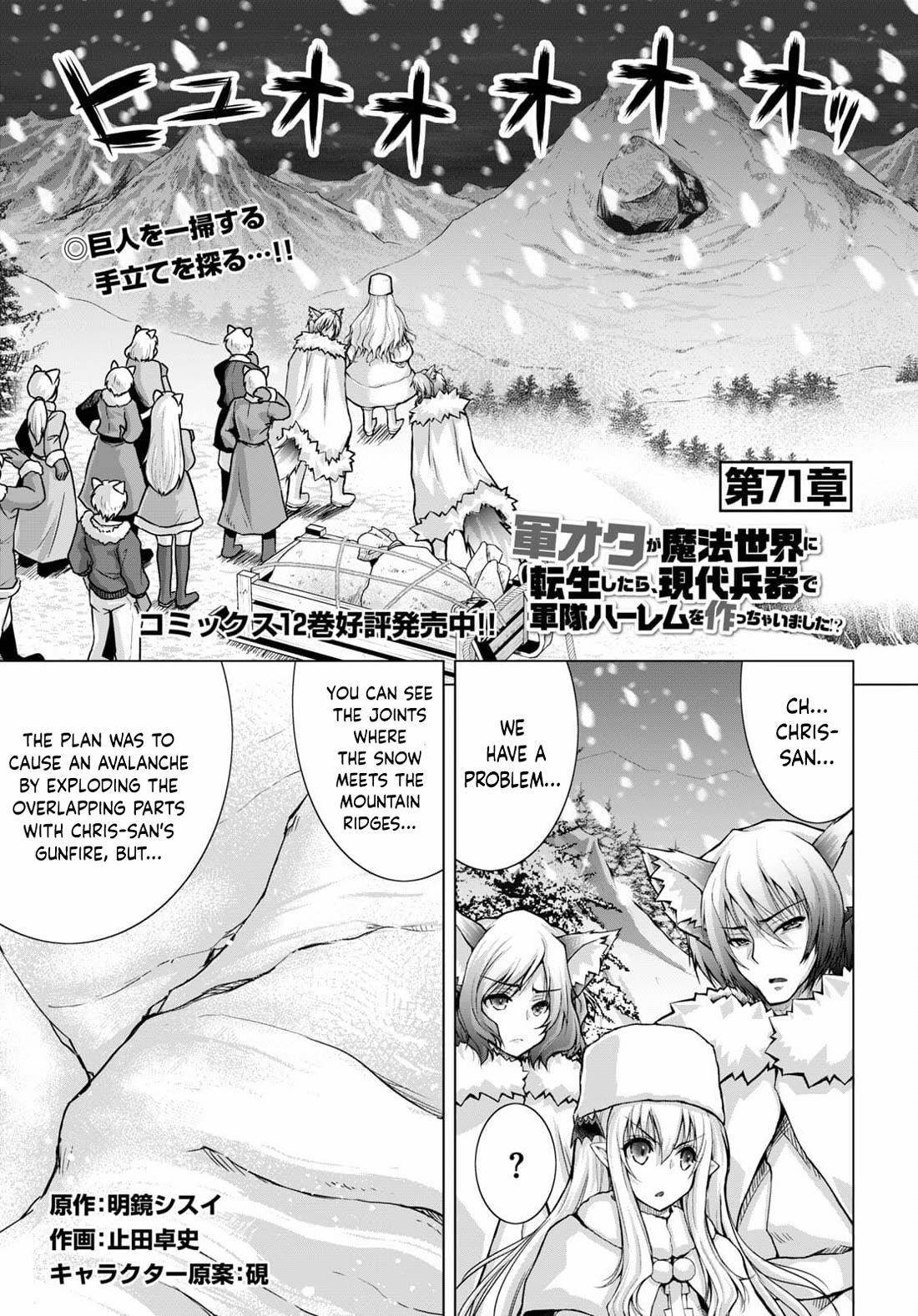 Gunota Ga Mahou Sekai Ni Tensei Shitara, Gendai Heiki De Guntai Harem O Tsukucchaimashita!? Chapter 71 - Page 1