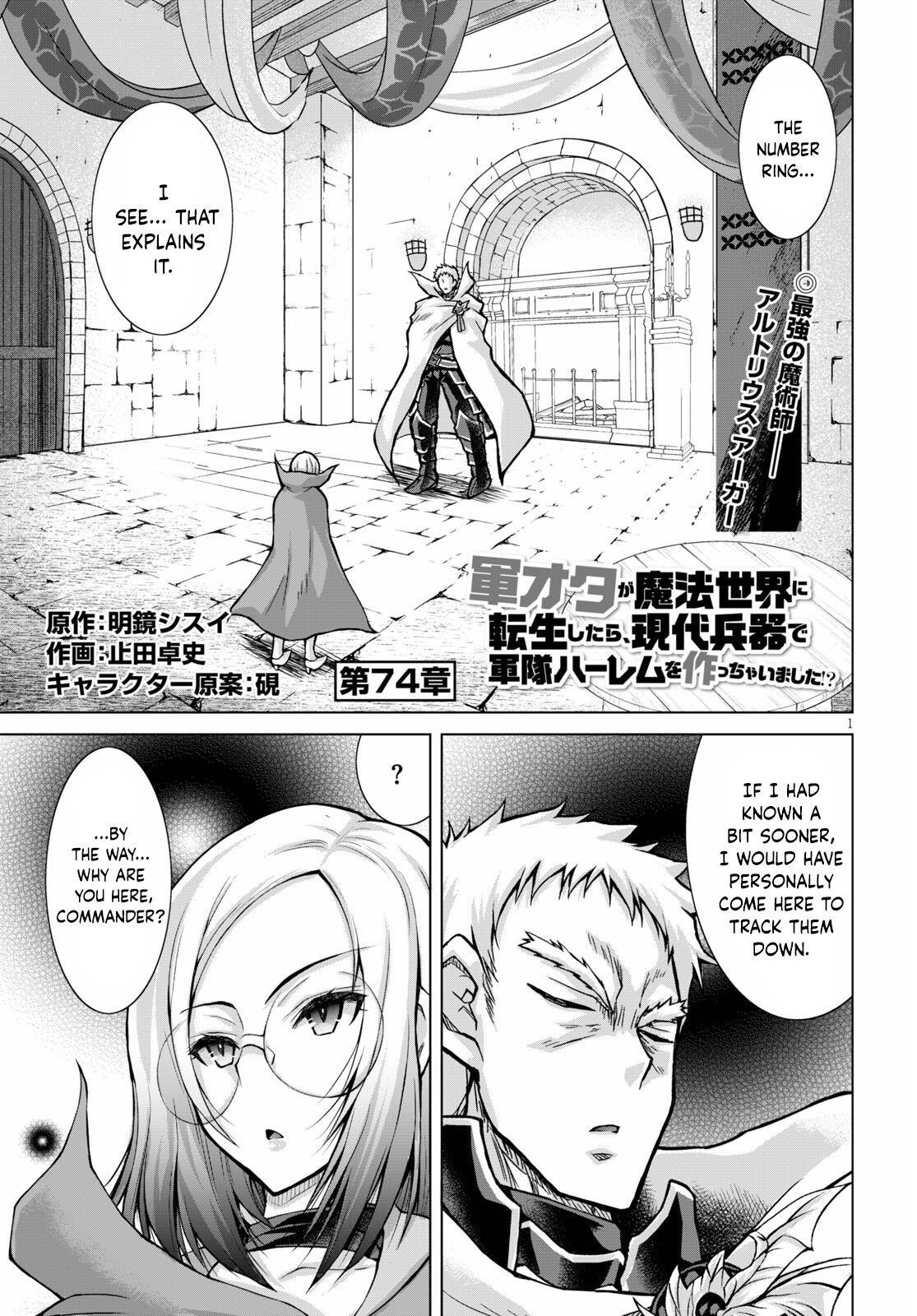 Gunota Ga Mahou Sekai Ni Tensei Shitara, Gendai Heiki De Guntai Harem O Tsukucchaimashita!? Chapter 74 - Page 1