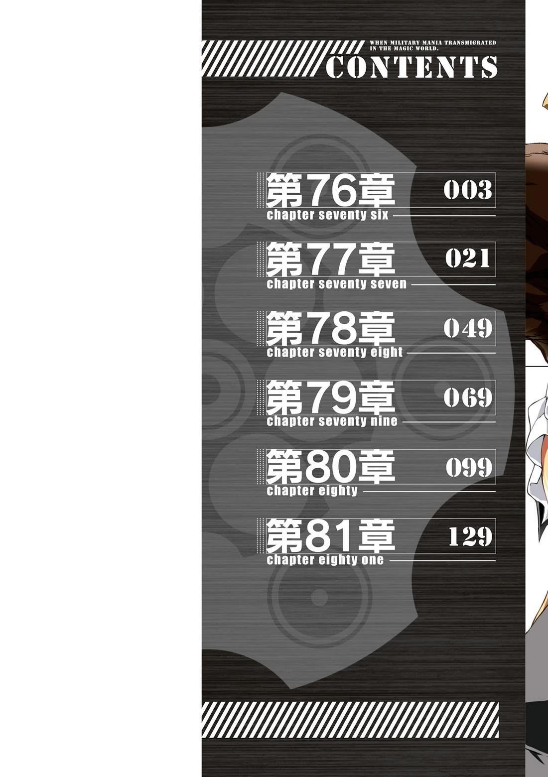 Gunota Ga Mahou Sekai Ni Tensei Shitara, Gendai Heiki De Guntai Harem O Tsukucchaimashita!? Chapter 76 - Page 2