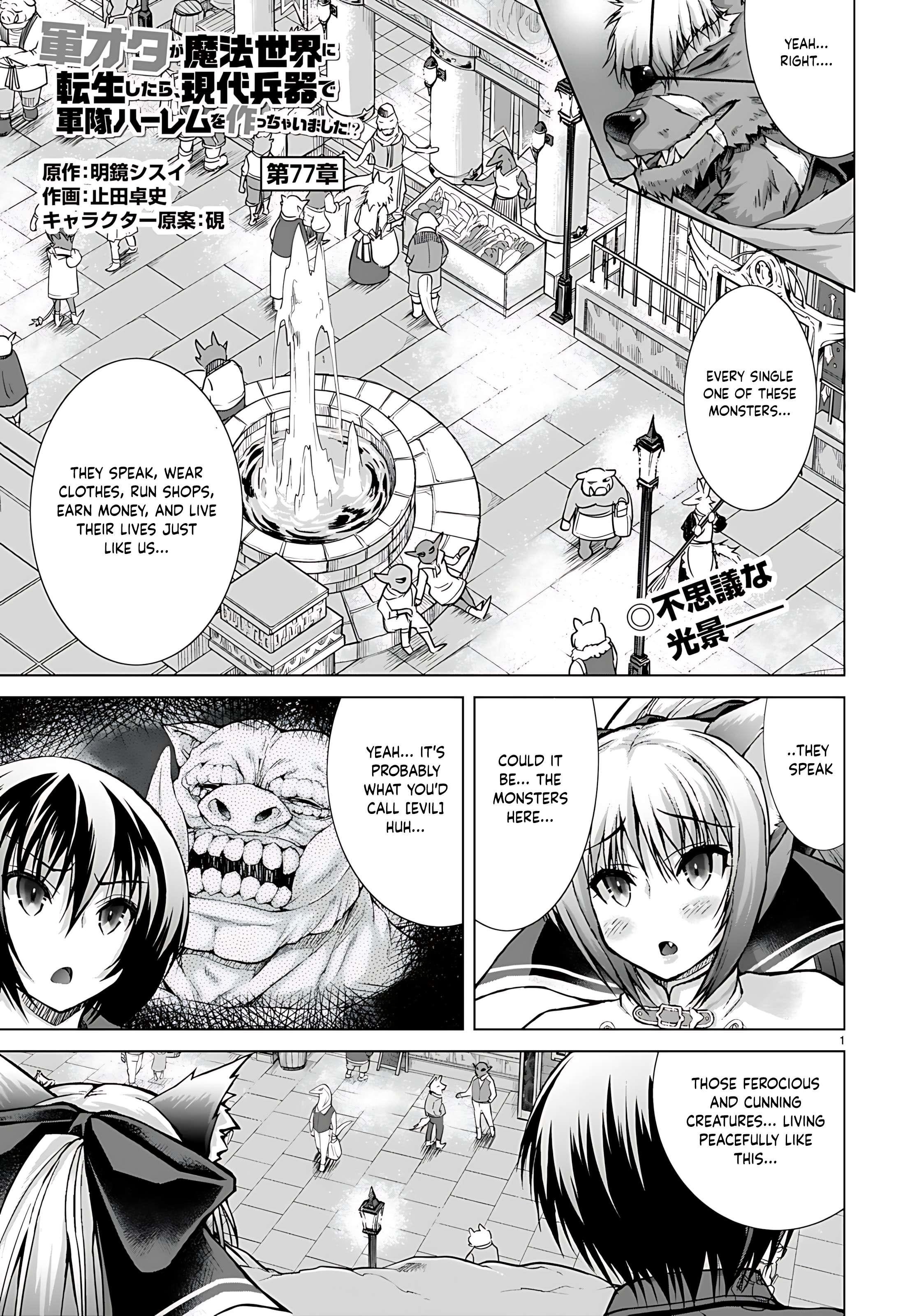 Gunota Ga Mahou Sekai Ni Tensei Shitara, Gendai Heiki De Guntai Harem O Tsukucchaimashita!? Chapter 77 - Page 2