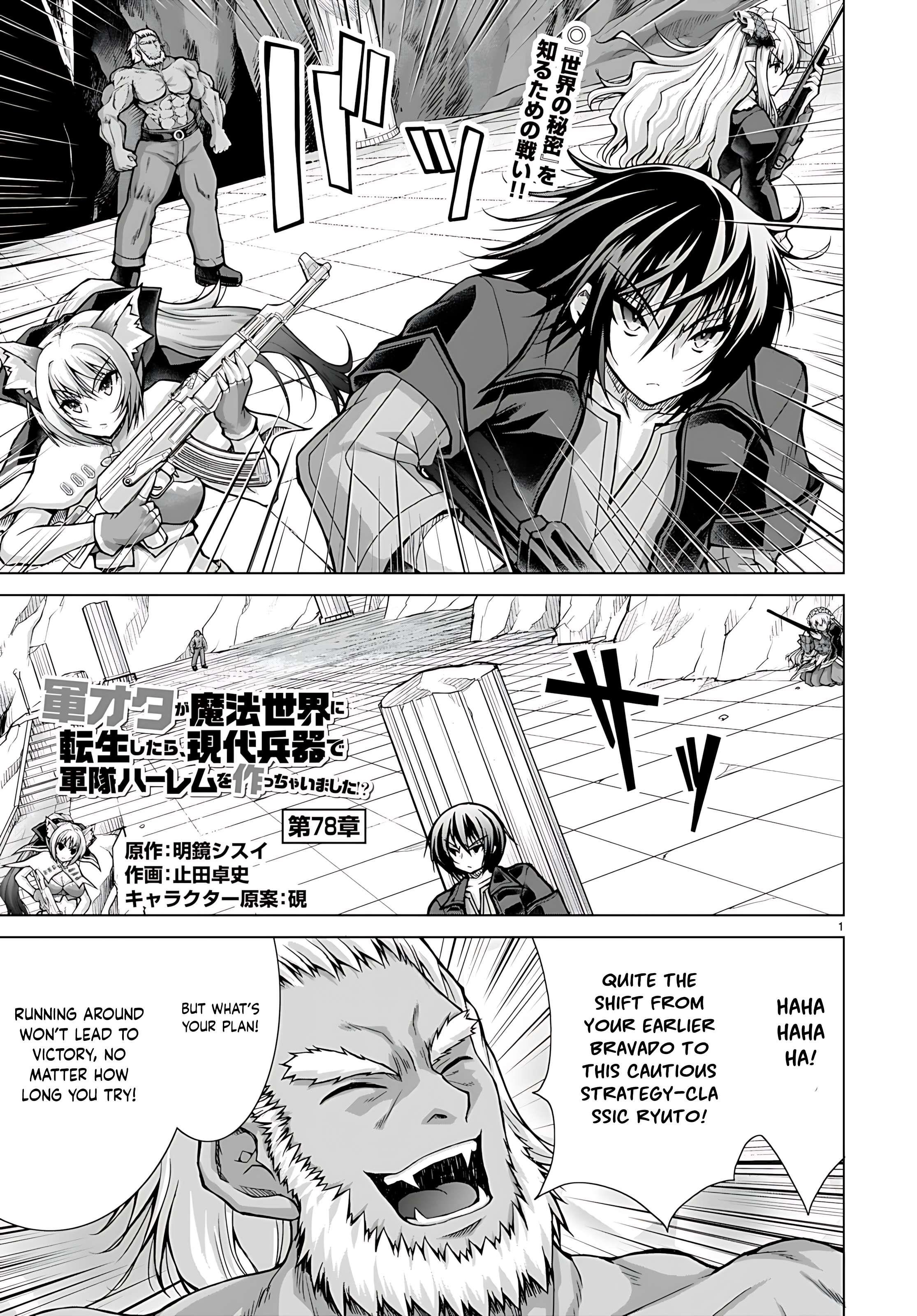 Gunota Ga Mahou Sekai Ni Tensei Shitara, Gendai Heiki De Guntai Harem O Tsukucchaimashita!? Chapter 78 - Page 1
