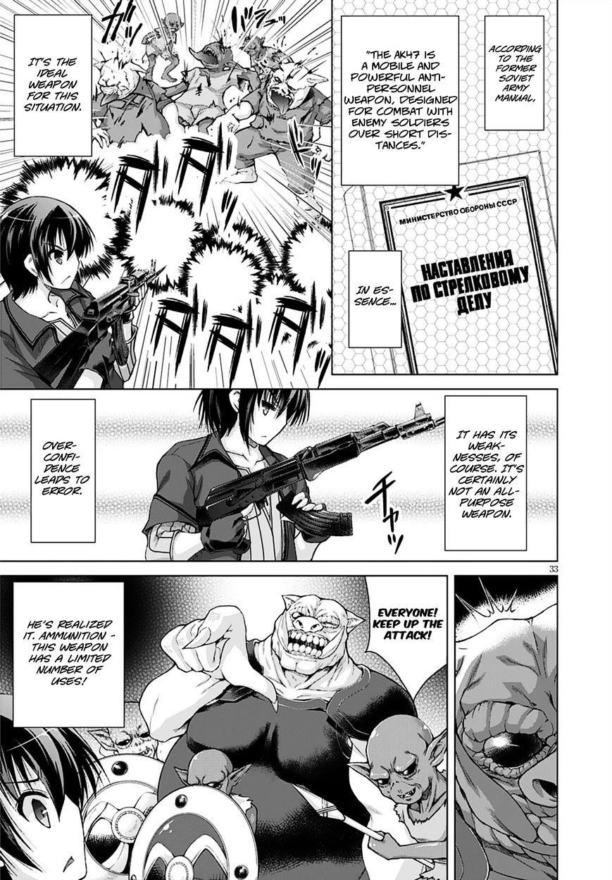 Gunota Ga Mahou Sekai Ni Tensei Shitara, Gendai Heiki De Guntai Harem O Tsukucchaimashita!? Chapter 8 - Page 33